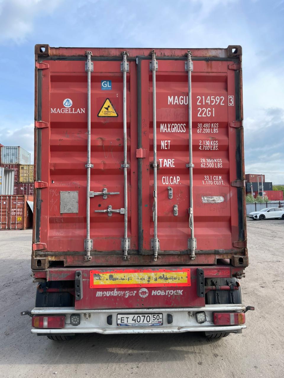 Морской контейнер MAGU2145923
