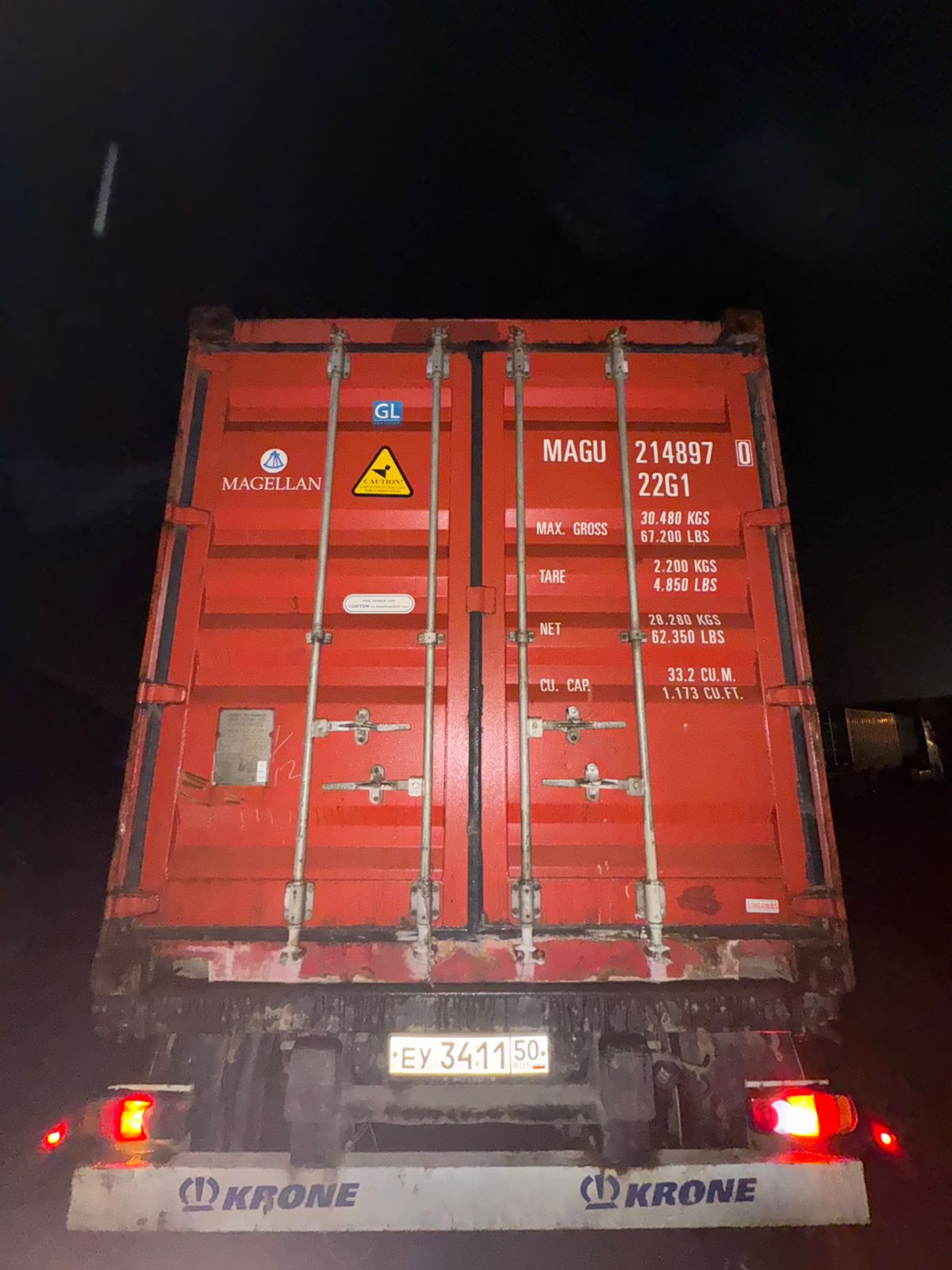 Морской контейнер MAGU2148970