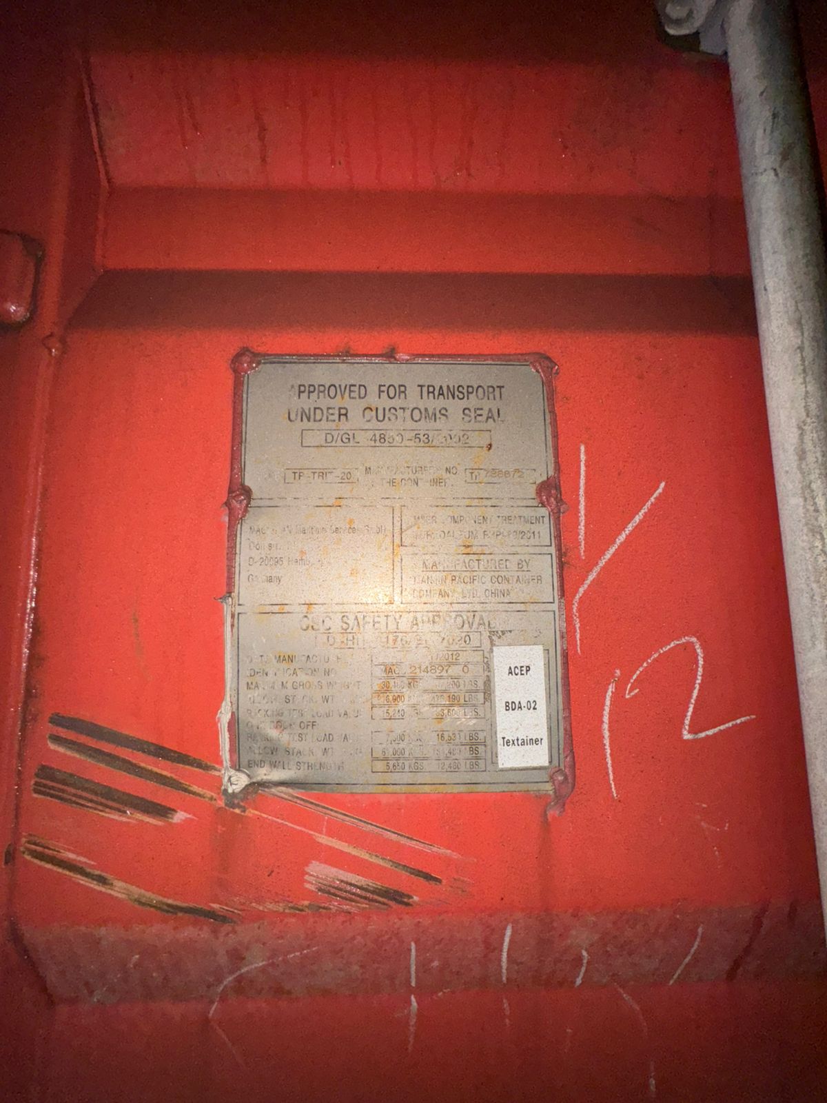 Морской контейнер MAGU2148970