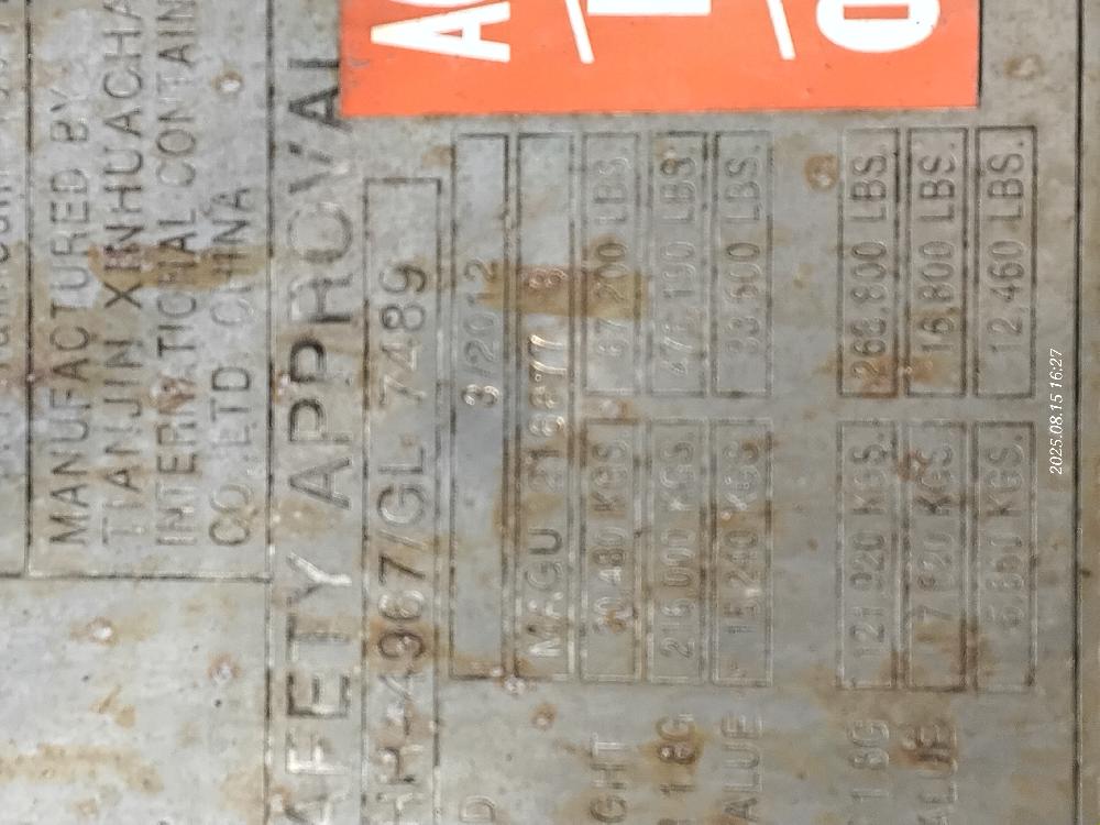 Морской контейнер MAGU2166778