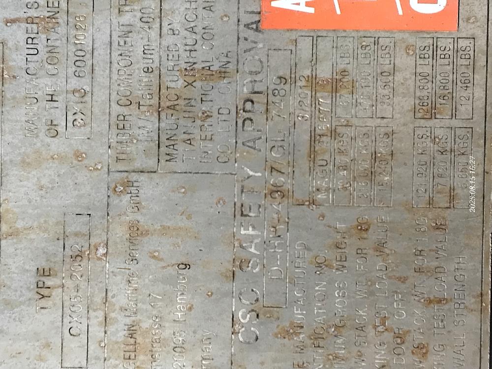 Морской контейнер MAGU2166778