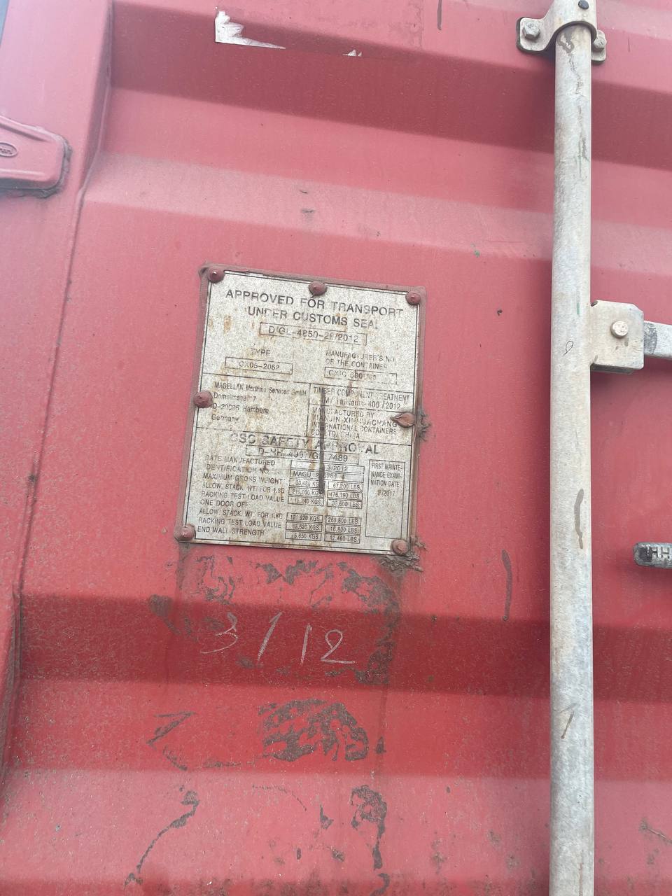 Морской контейнер MAGU2167814