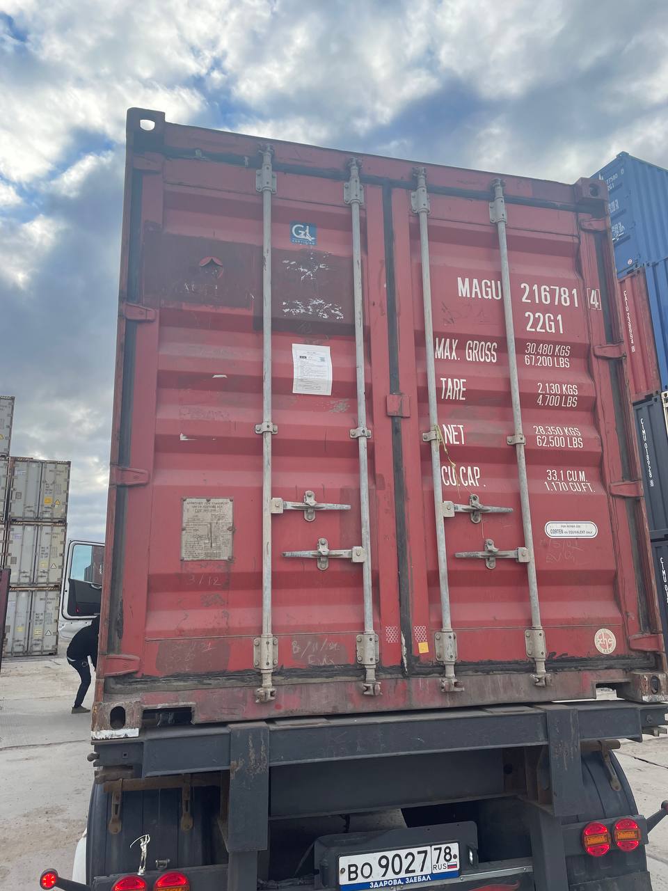 Морской контейнер MAGU2167814