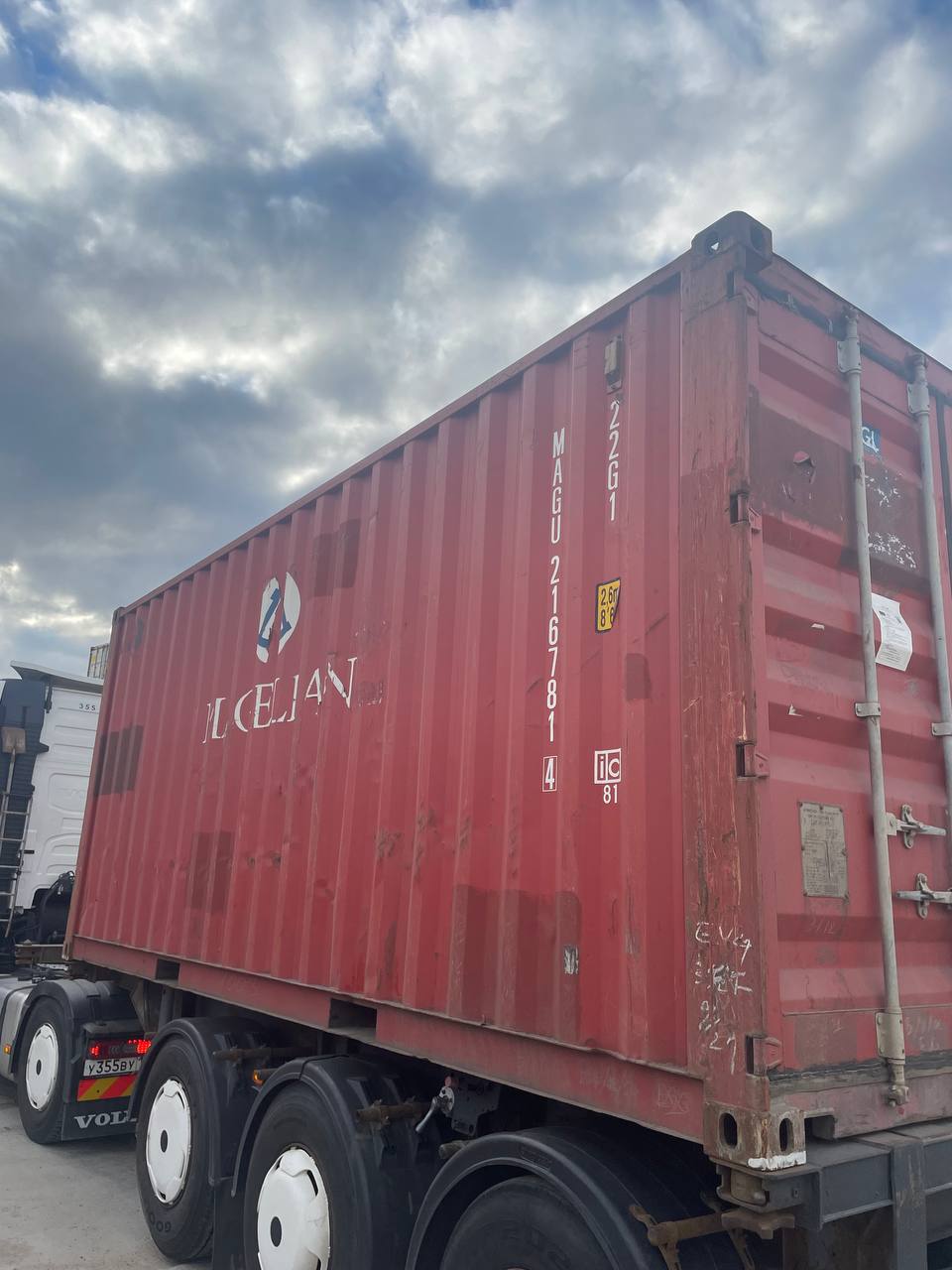 Морской контейнер MAGU2167814