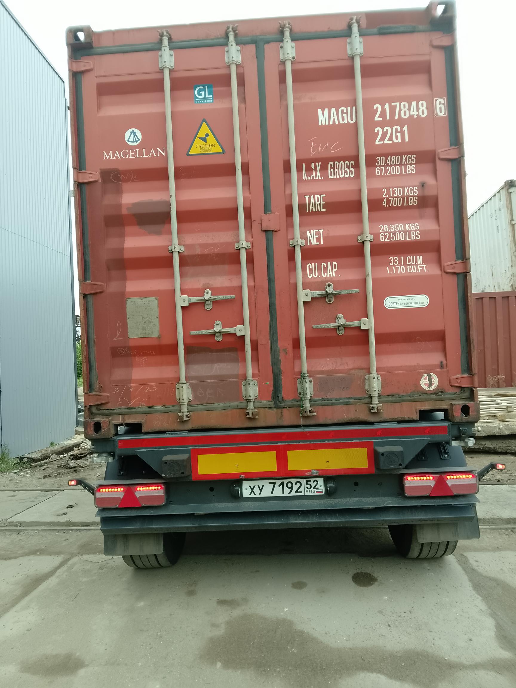 Морской контейнер MAGU2178486