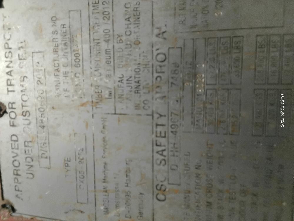 Морской контейнер MAGU2180230