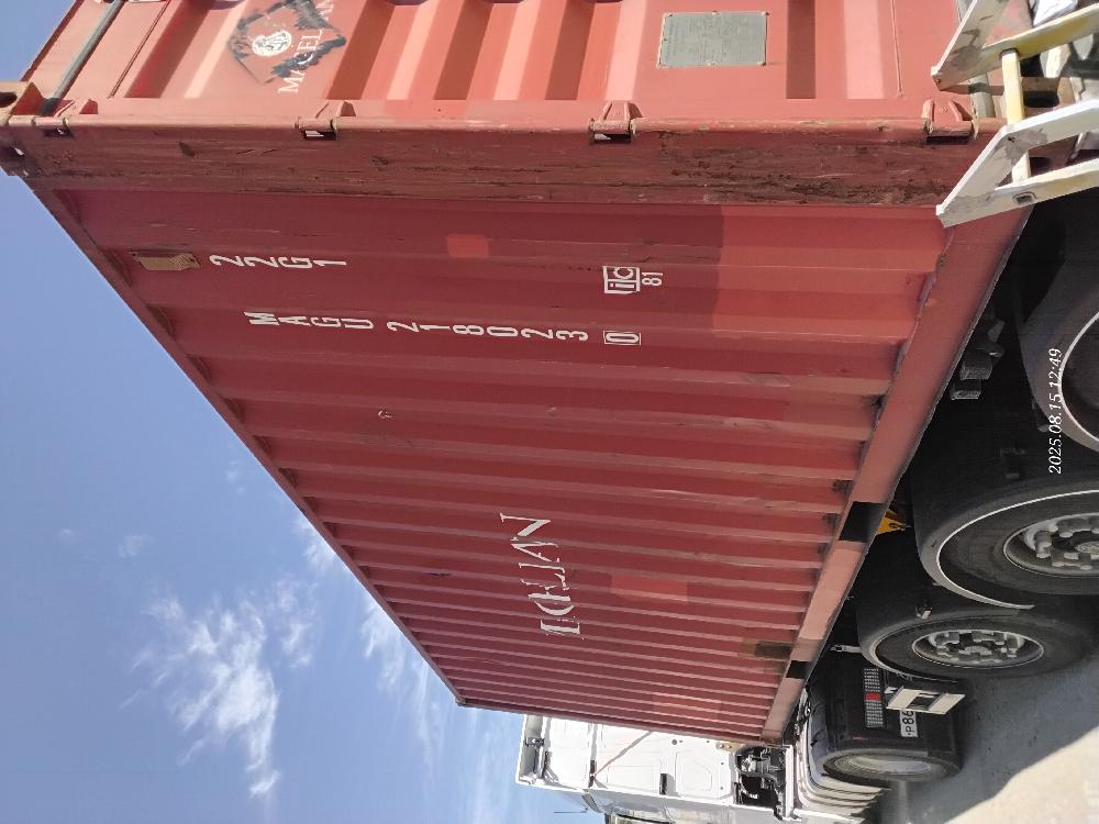 Морской контейнер MAGU2180230