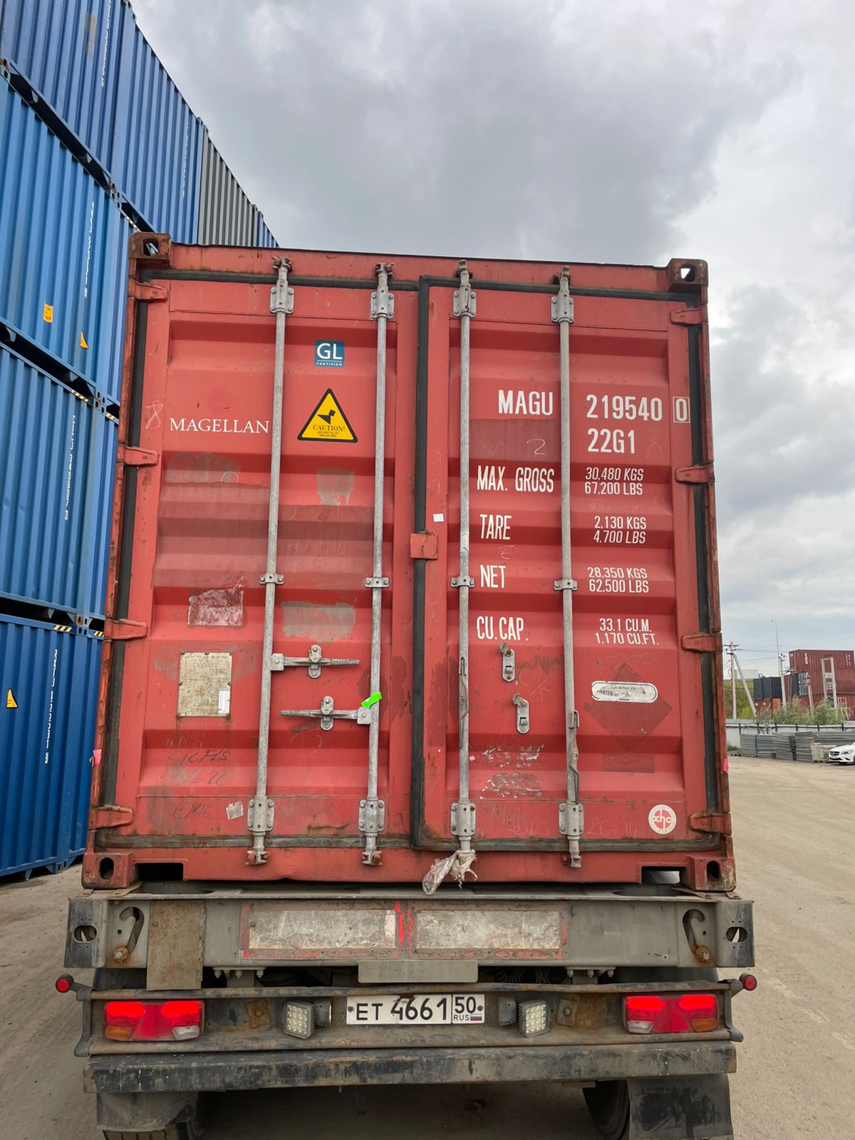 Морской контейнер MAGU2195400