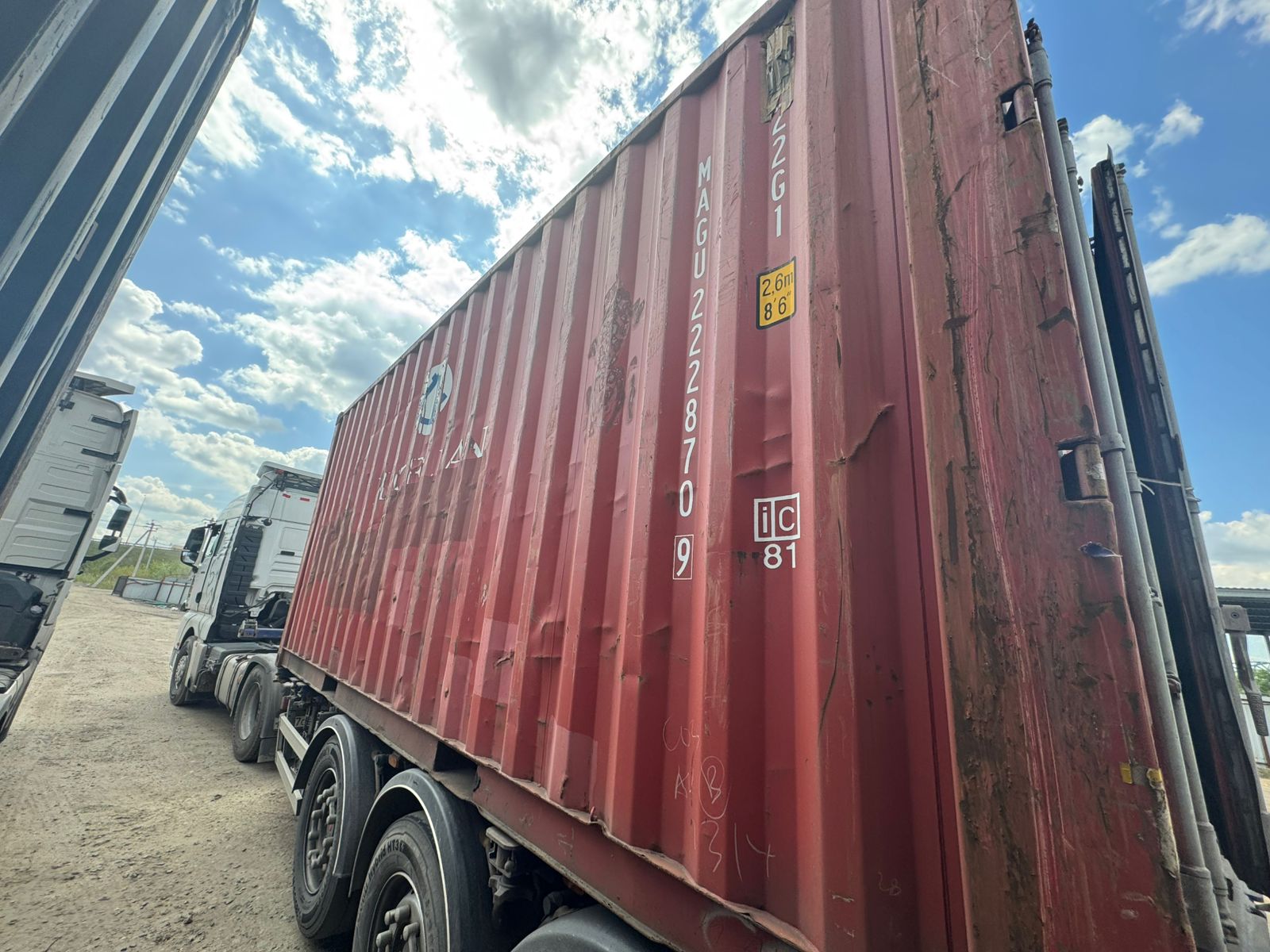 Морской контейнер MAGU2228709