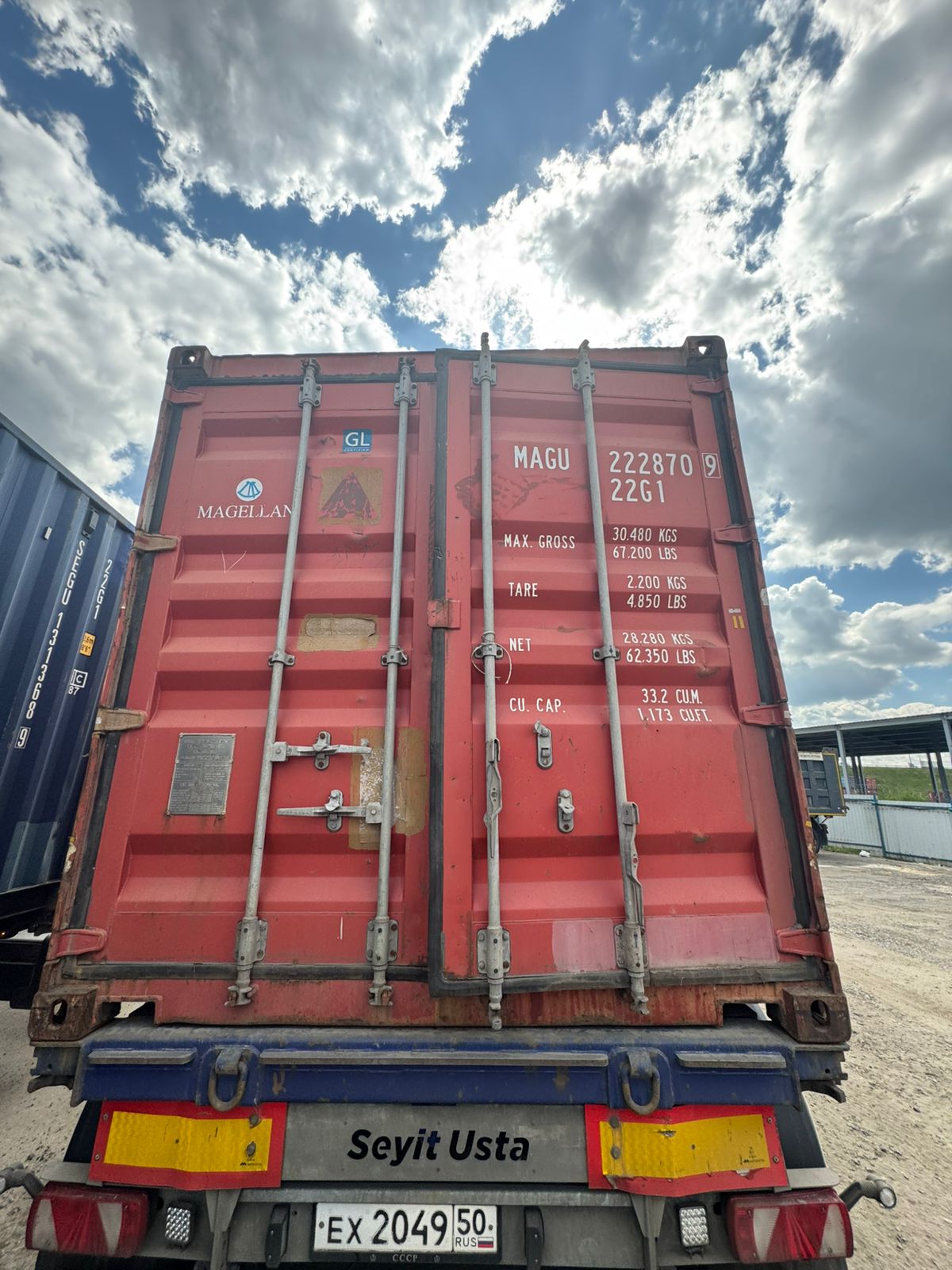 Морской контейнер MAGU2228709