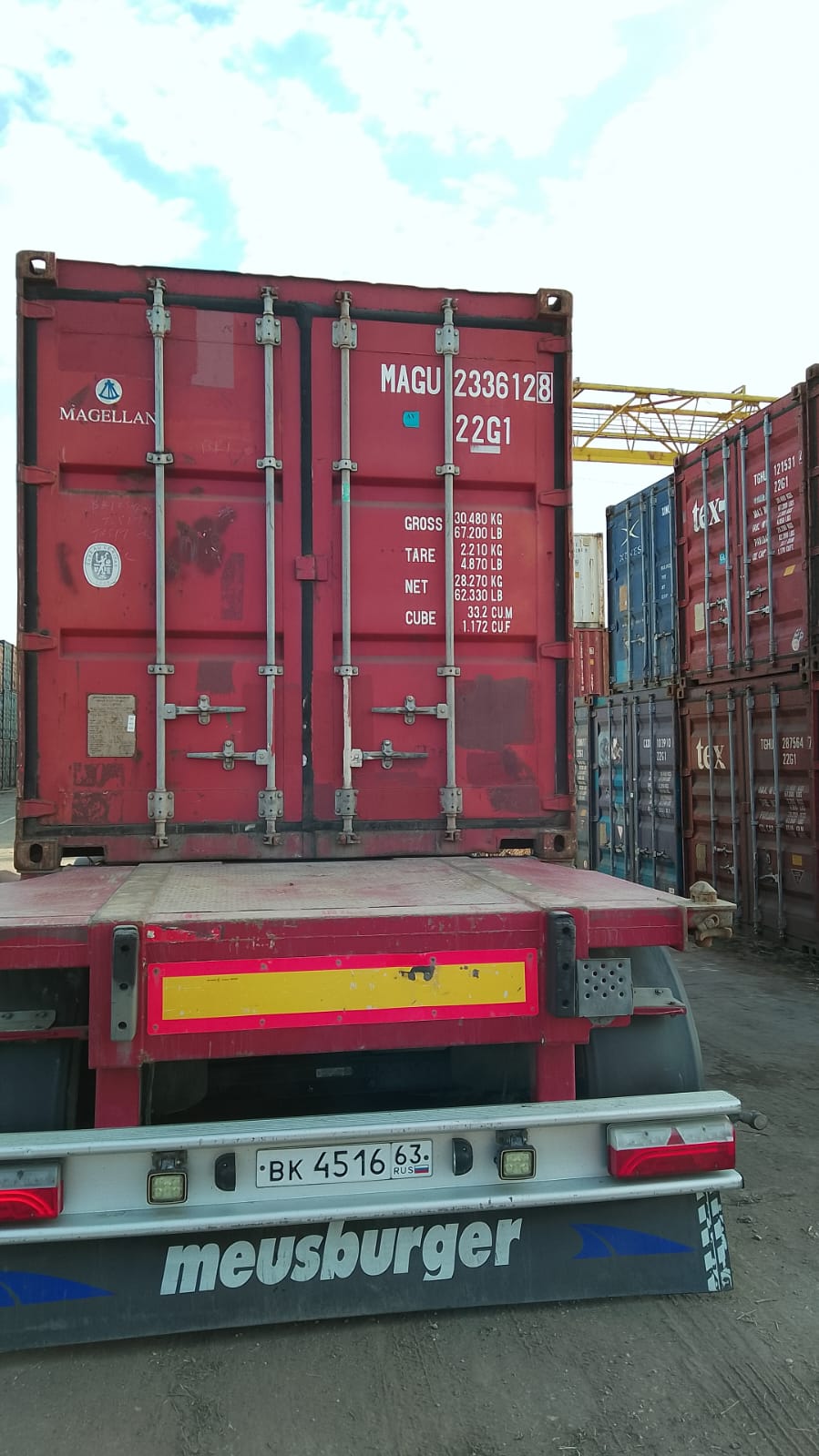 Морской контейнер MAGU2336128