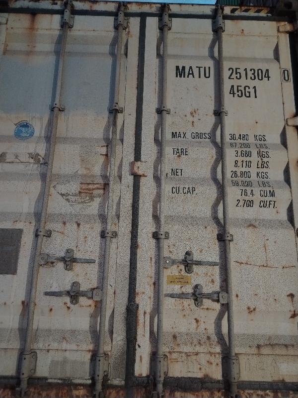 Морской контейнер MATU2513040