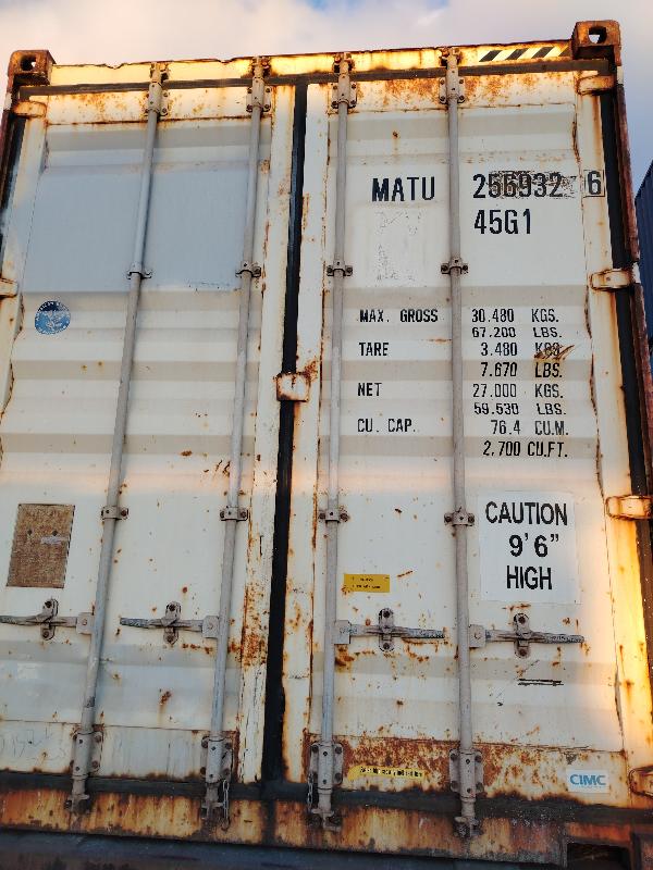 Морской контейнер MATU2569326