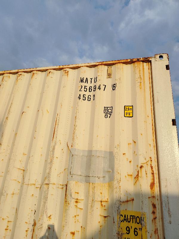 Морской контейнер MATU2569476