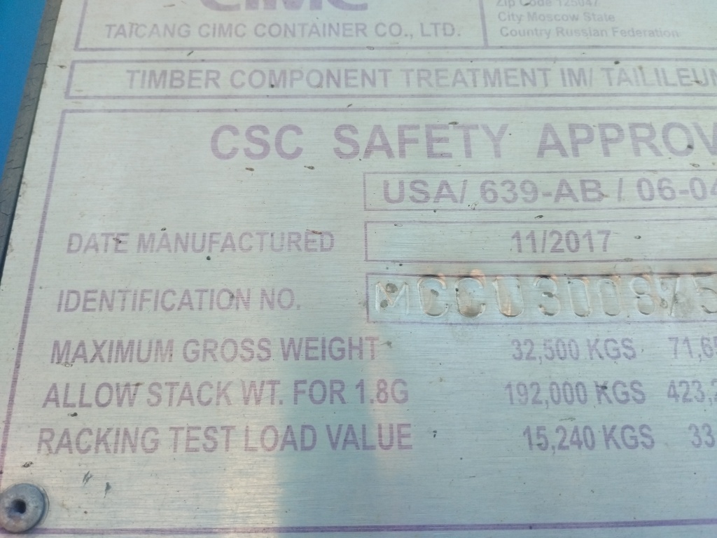 Морской контейнер MCCU3008757