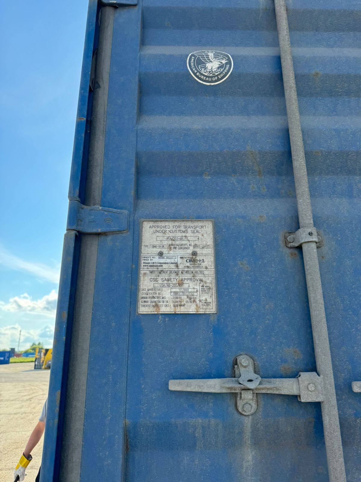 Морской контейнер MCCU3088855