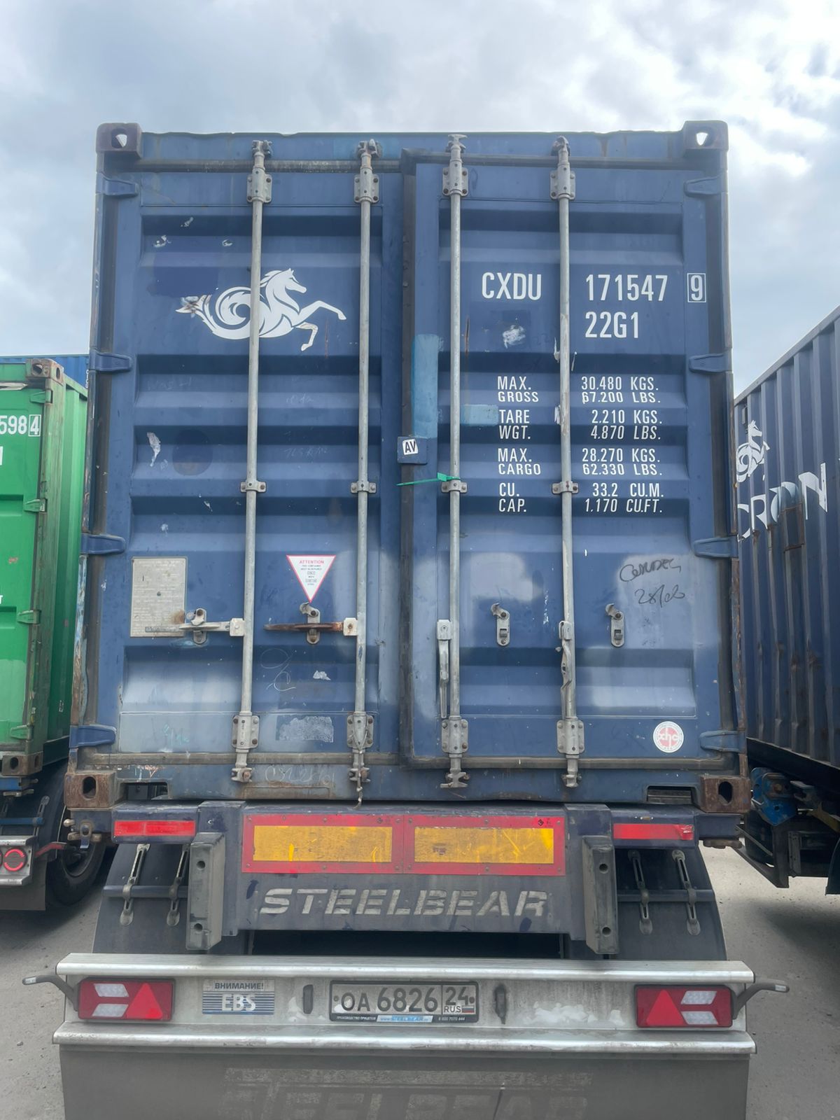 Морской контейнер MDCU1059000