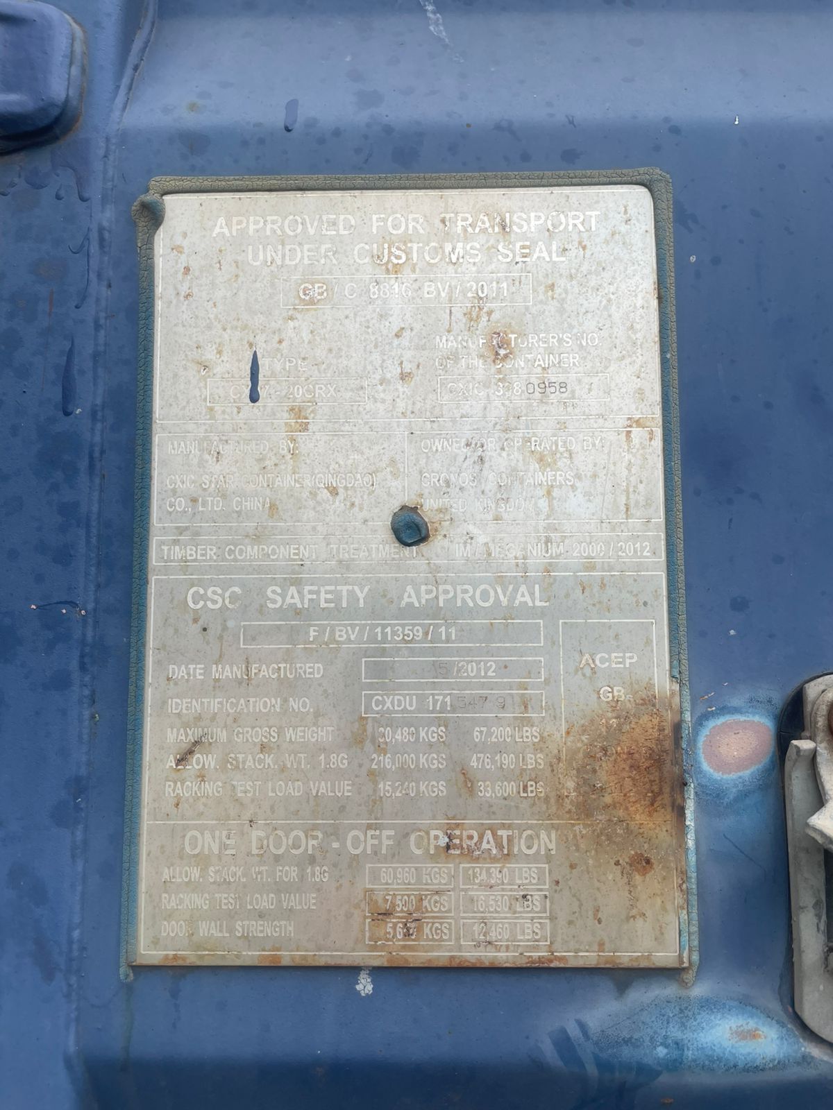 Морской контейнер MDCU1059000