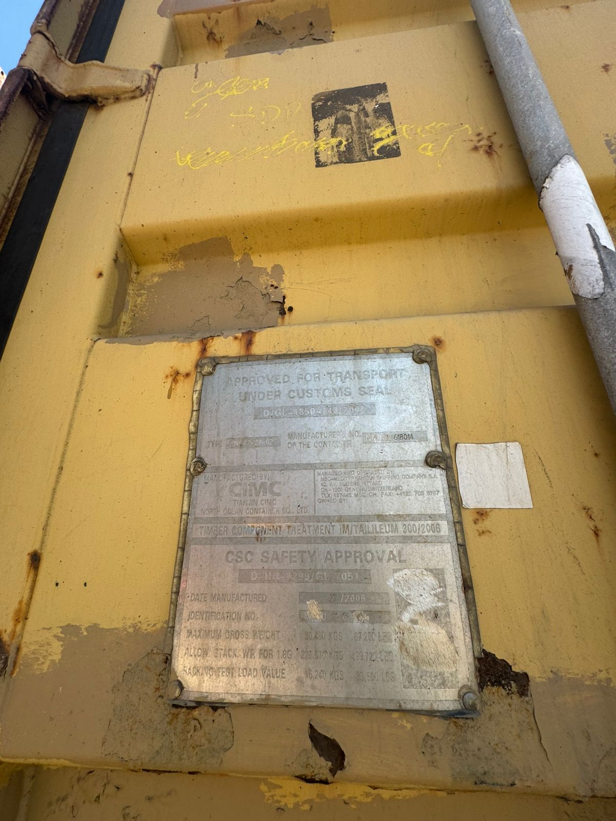 Морской контейнер MDCU1215130