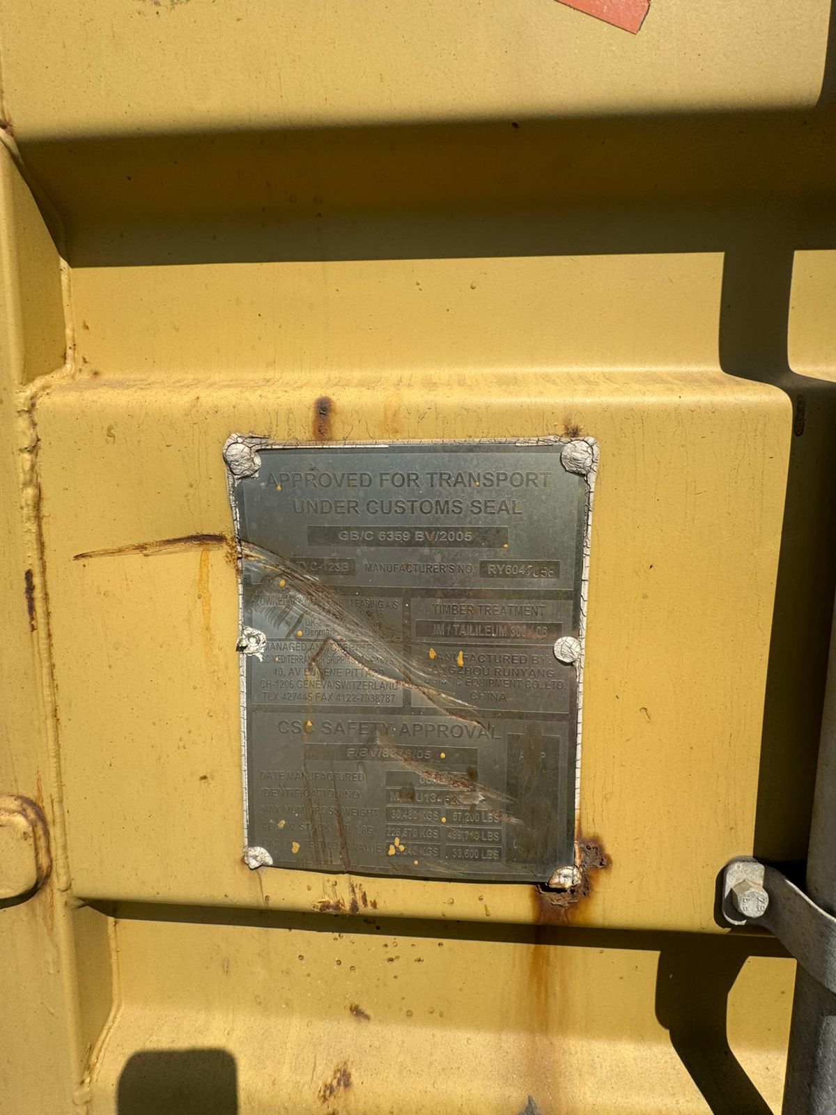 Морской контейнер MDCU1346280