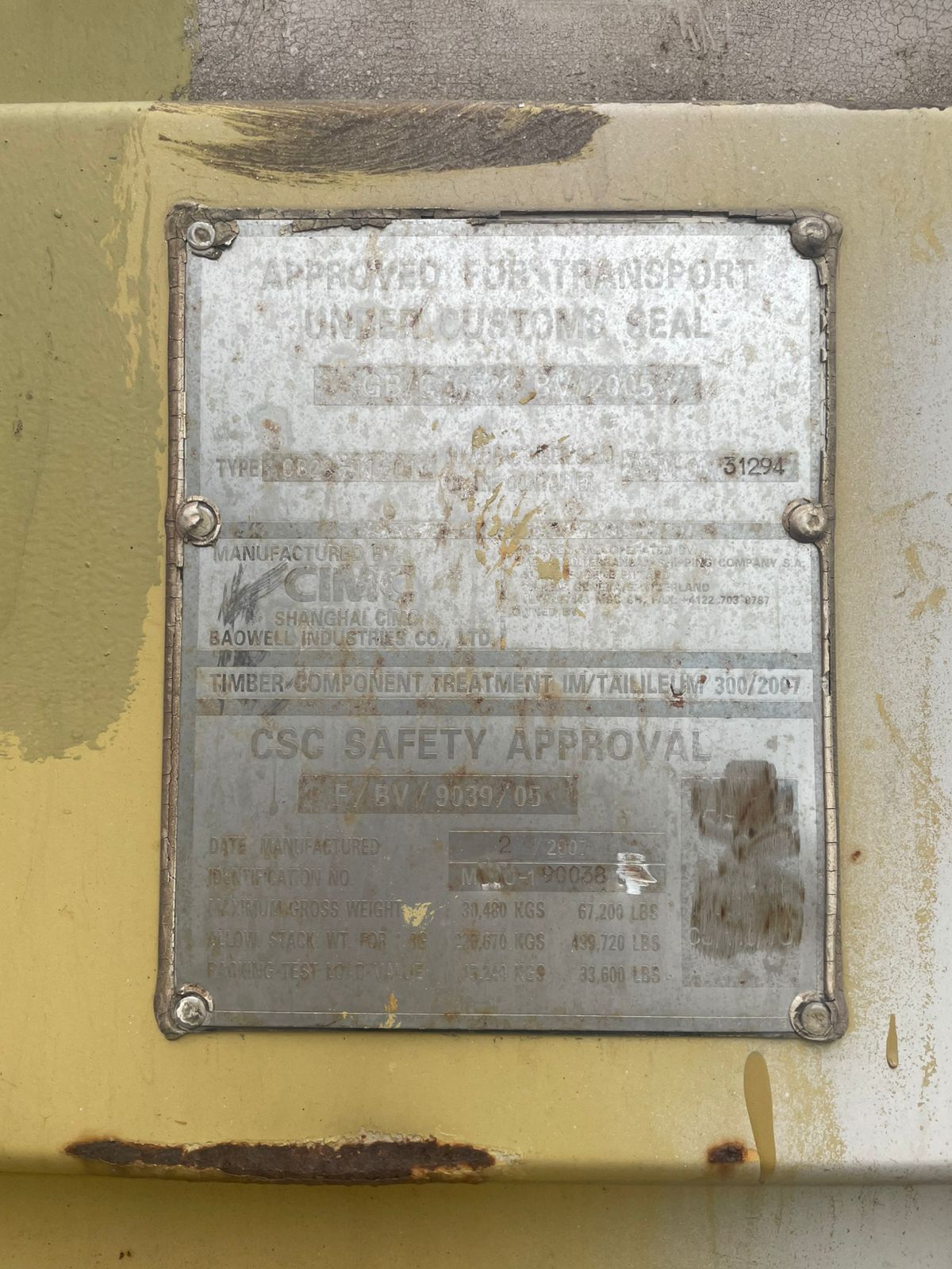 Морской контейнер MDCU1900386