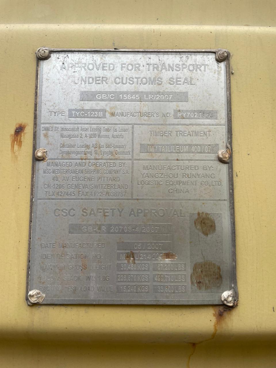 Морской контейнер MDCU2140210