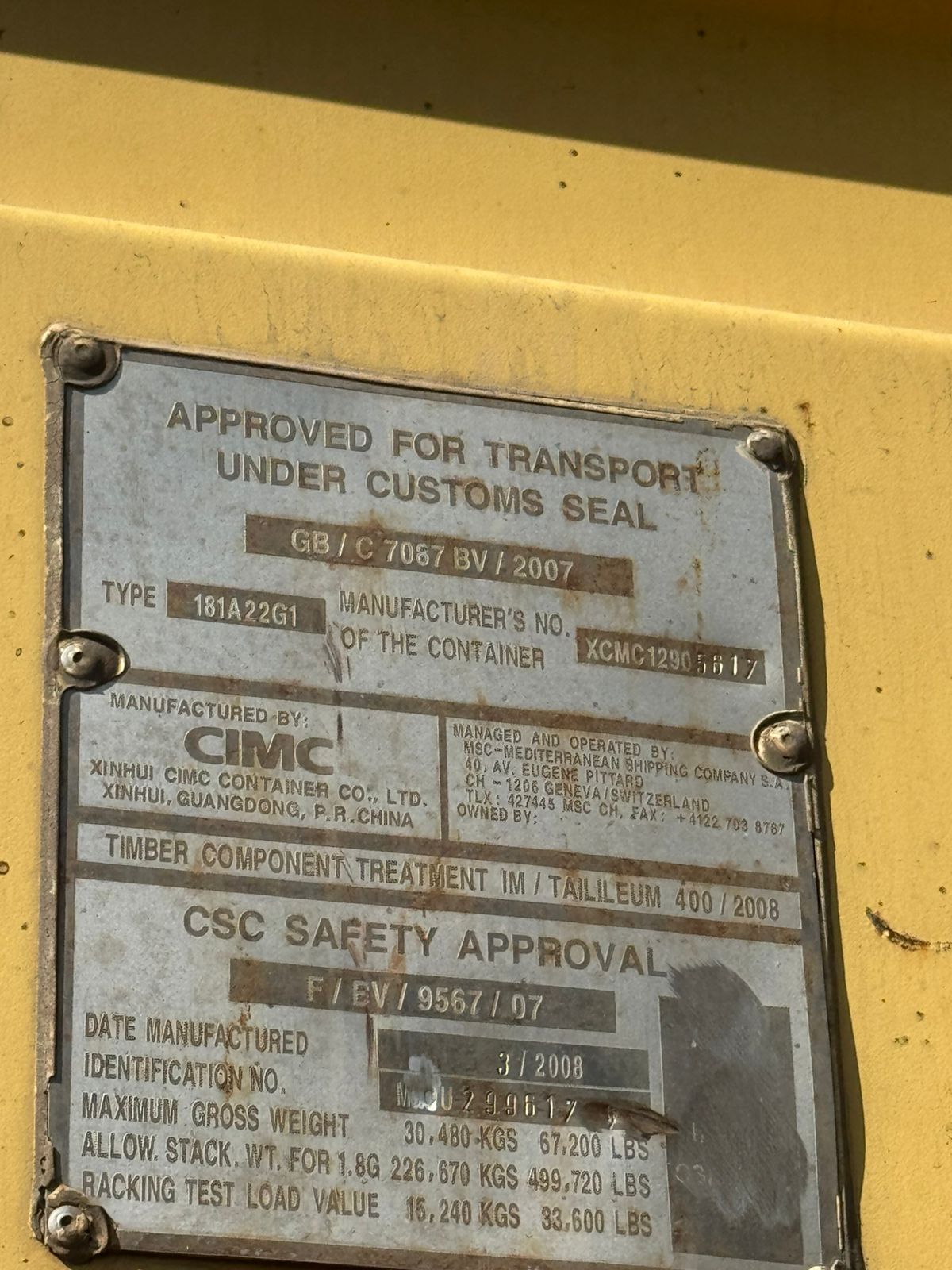 Морской контейнер MDCU2996171