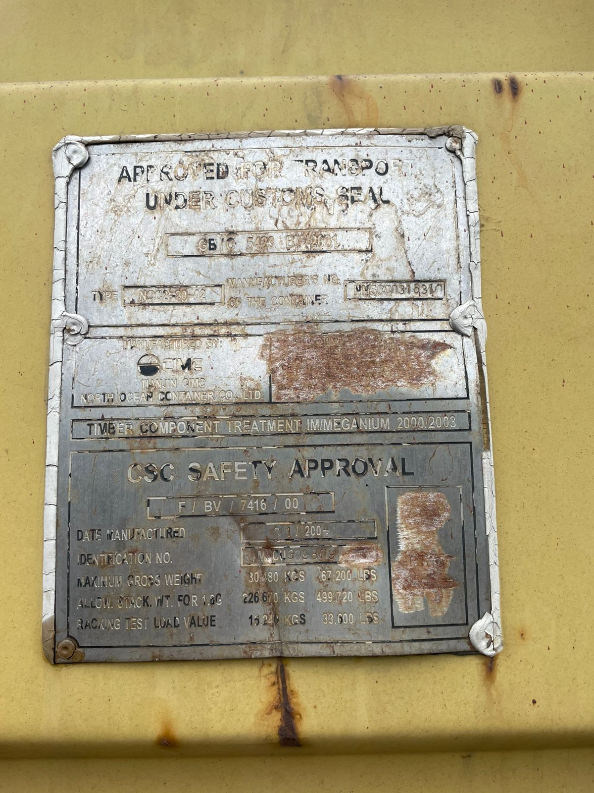 Морской контейнер MDCU3098095