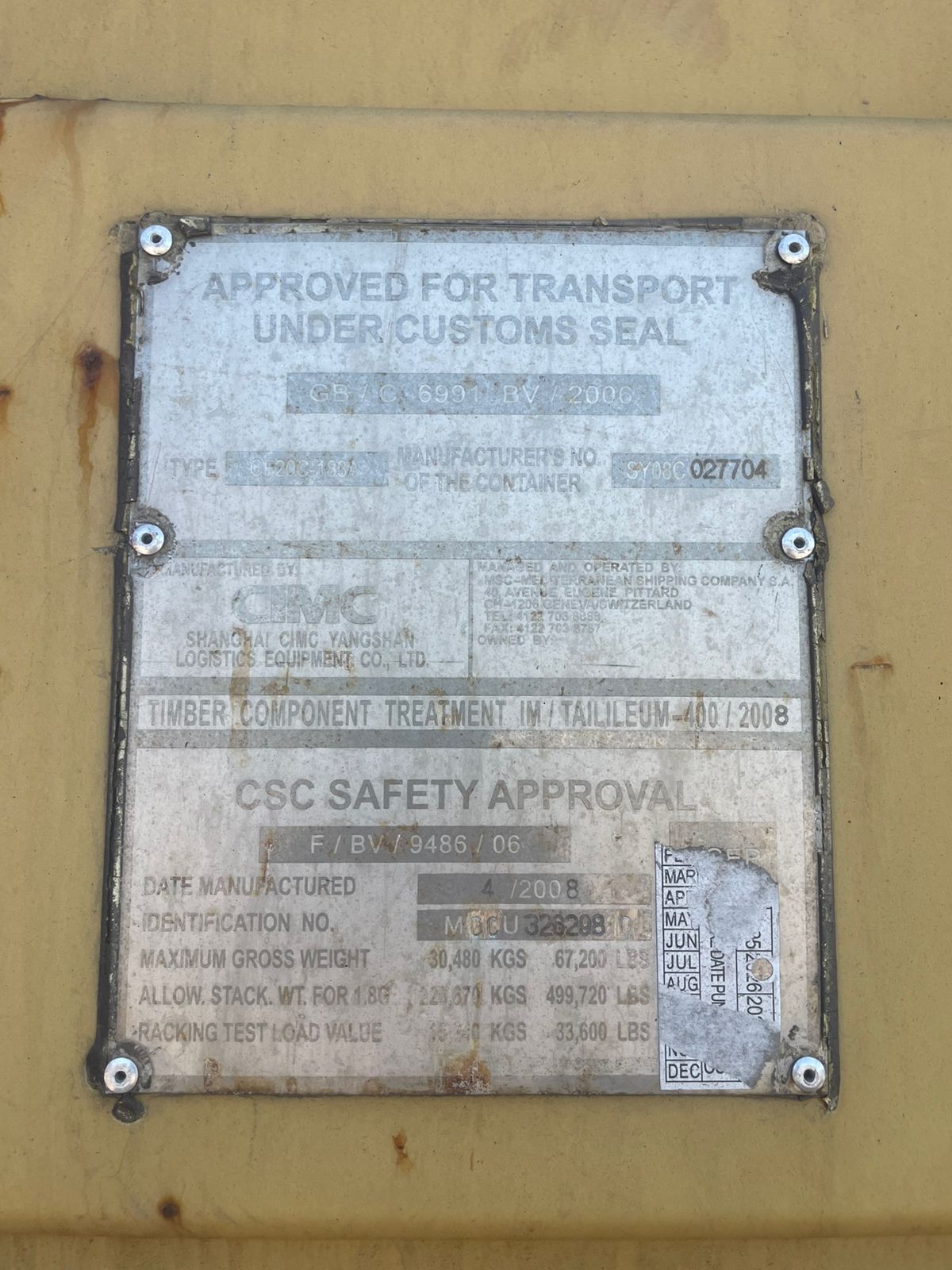 Морской контейнер MDCU3262980