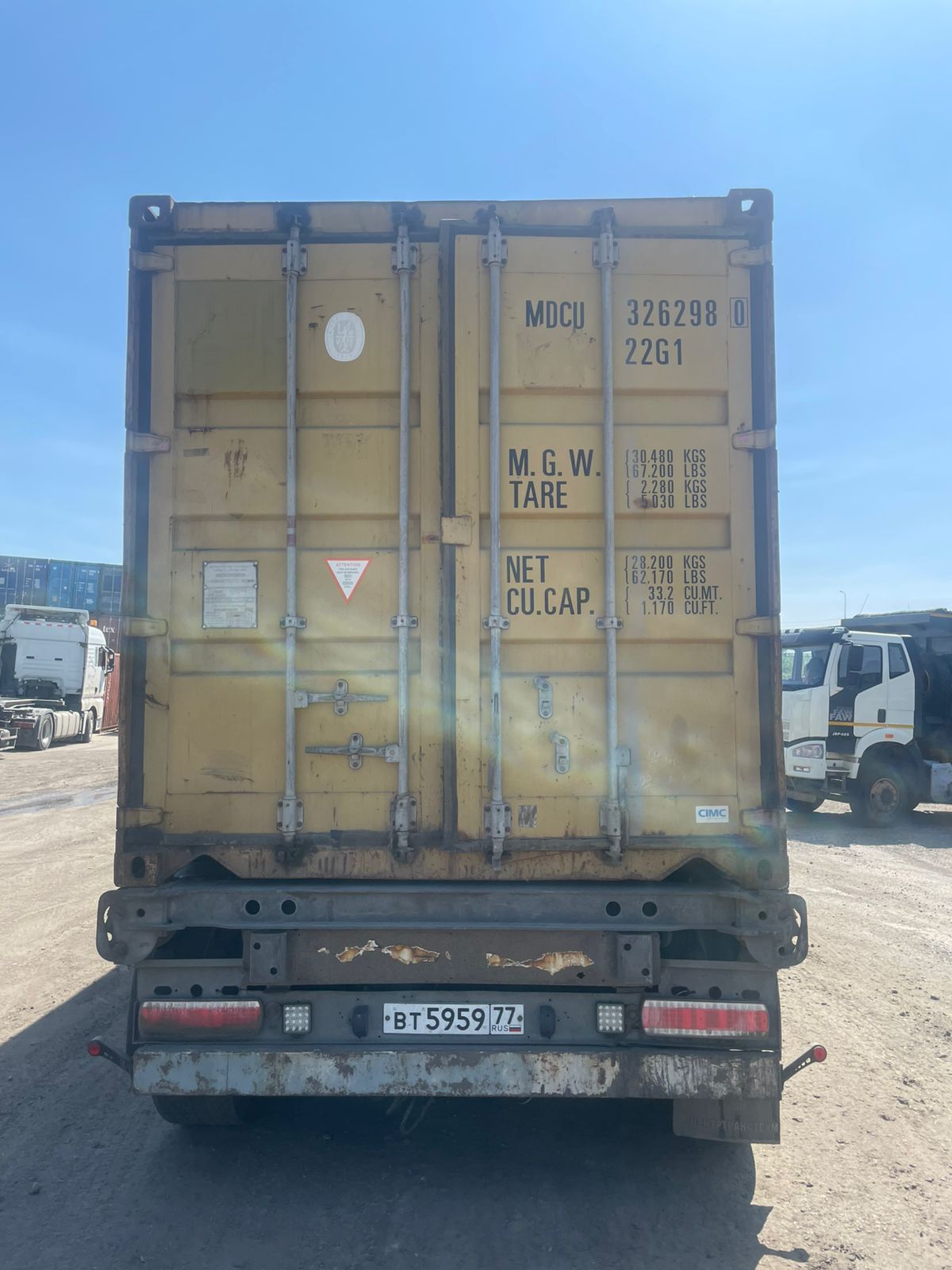 Морской контейнер MDCU3262980