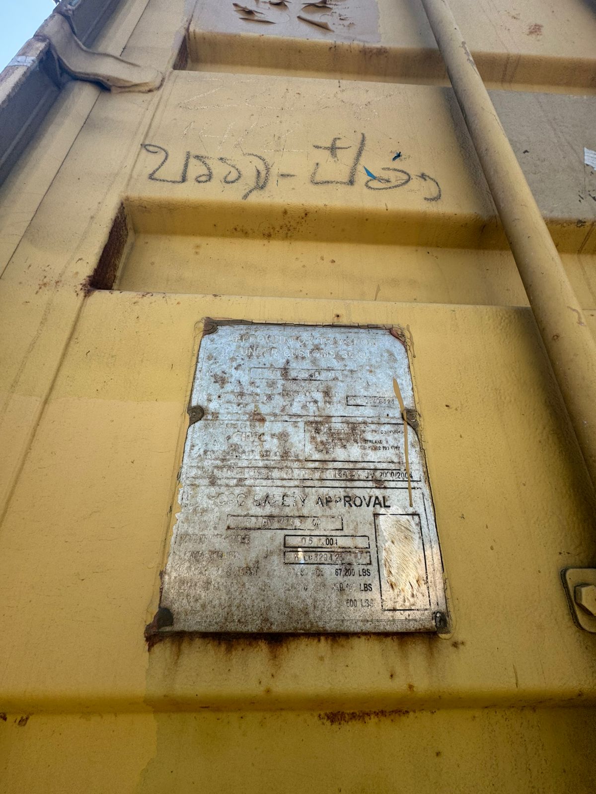 Морской контейнер MDCU3294230