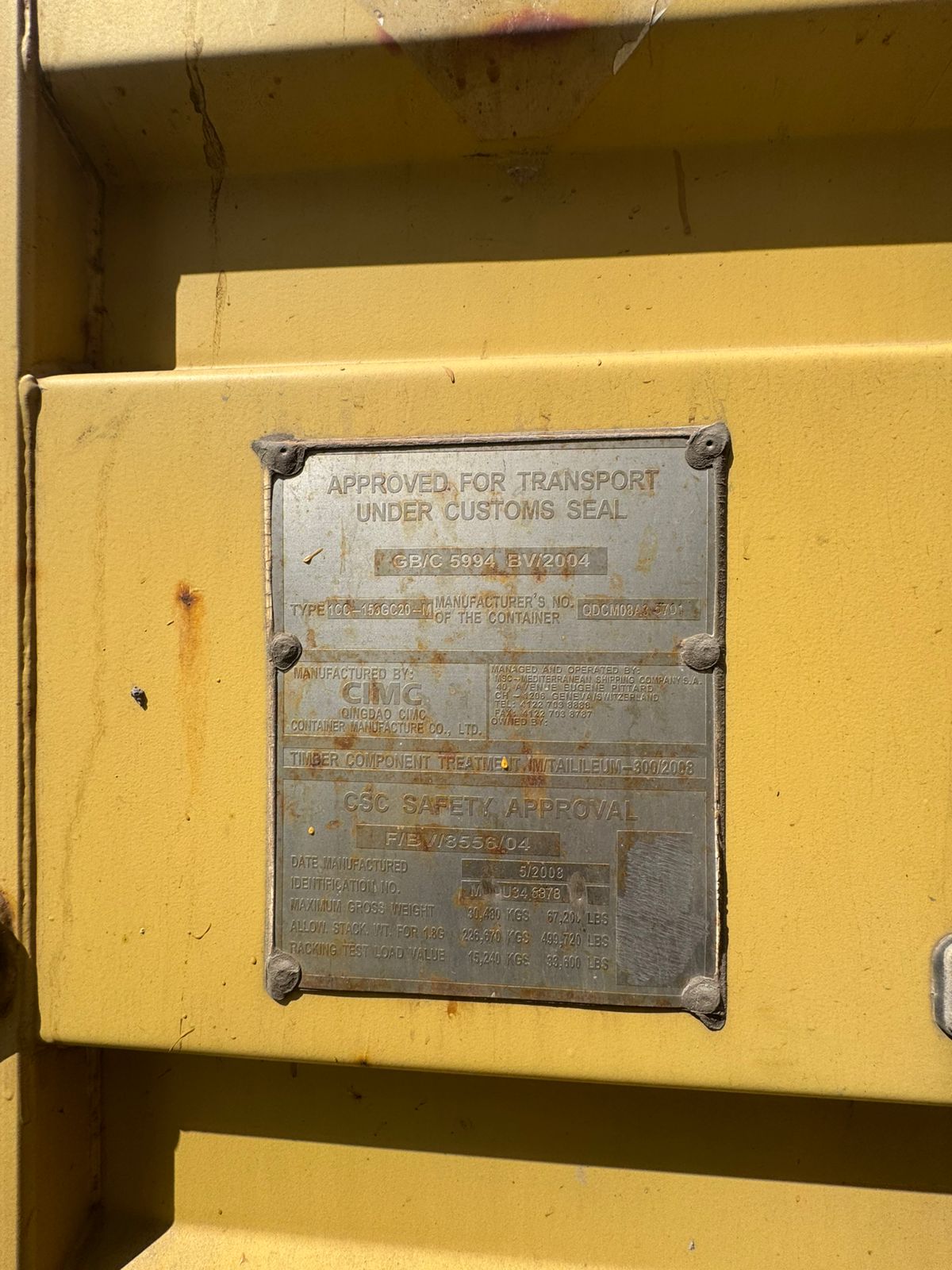 Морской контейнер MDCU3463789