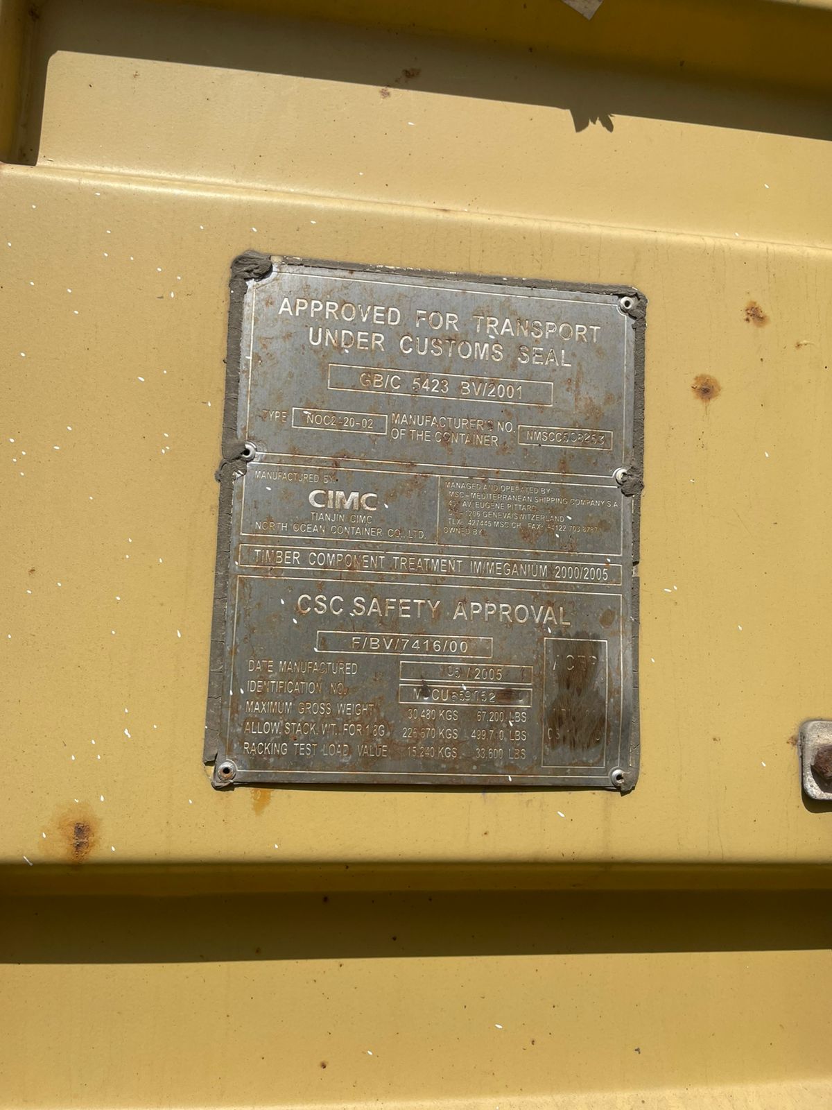 Морской контейнер MDCU6597523