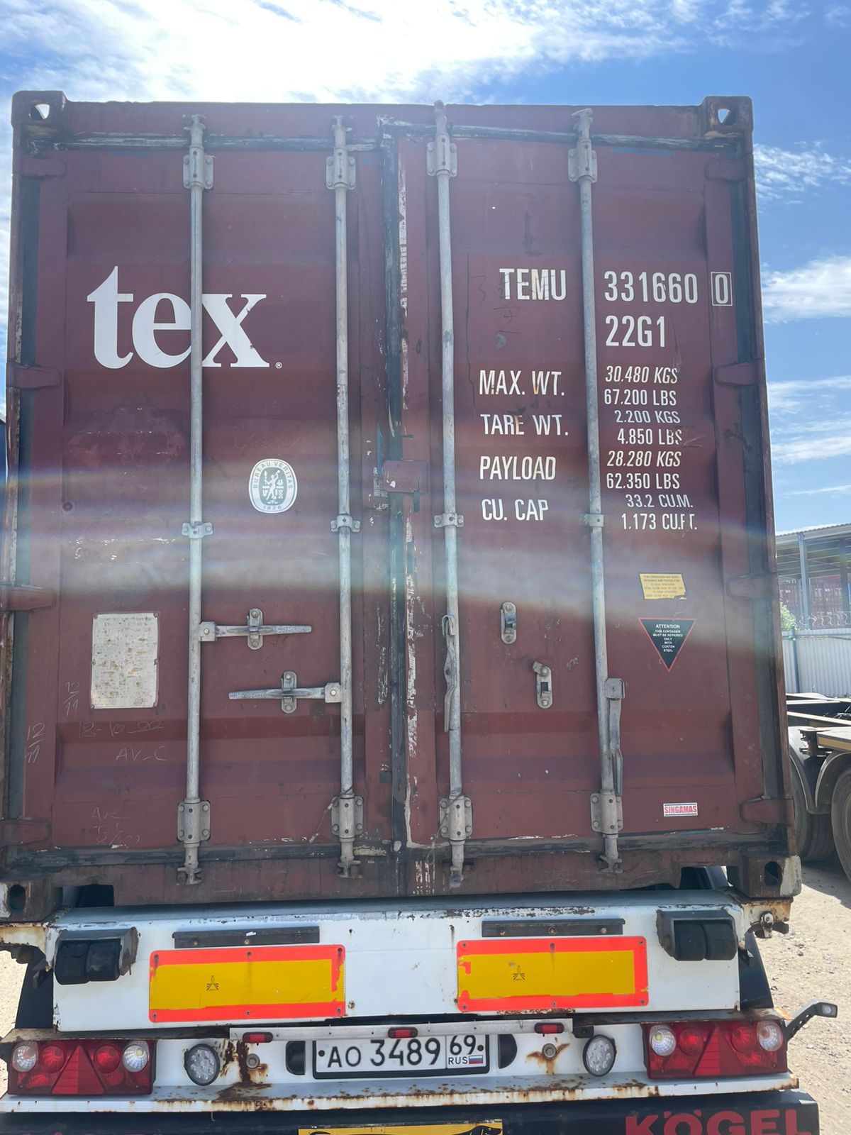 Морской контейнер MDCU6597523