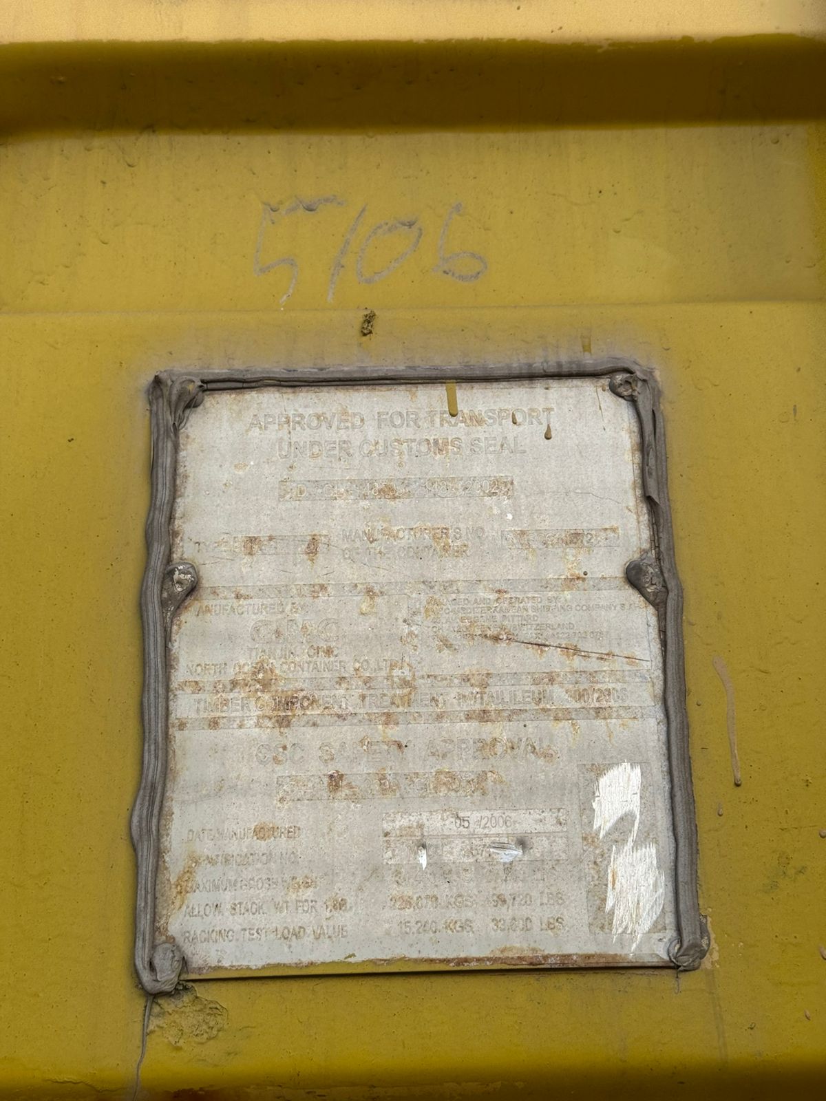 Морской контейнер MDCU6953711