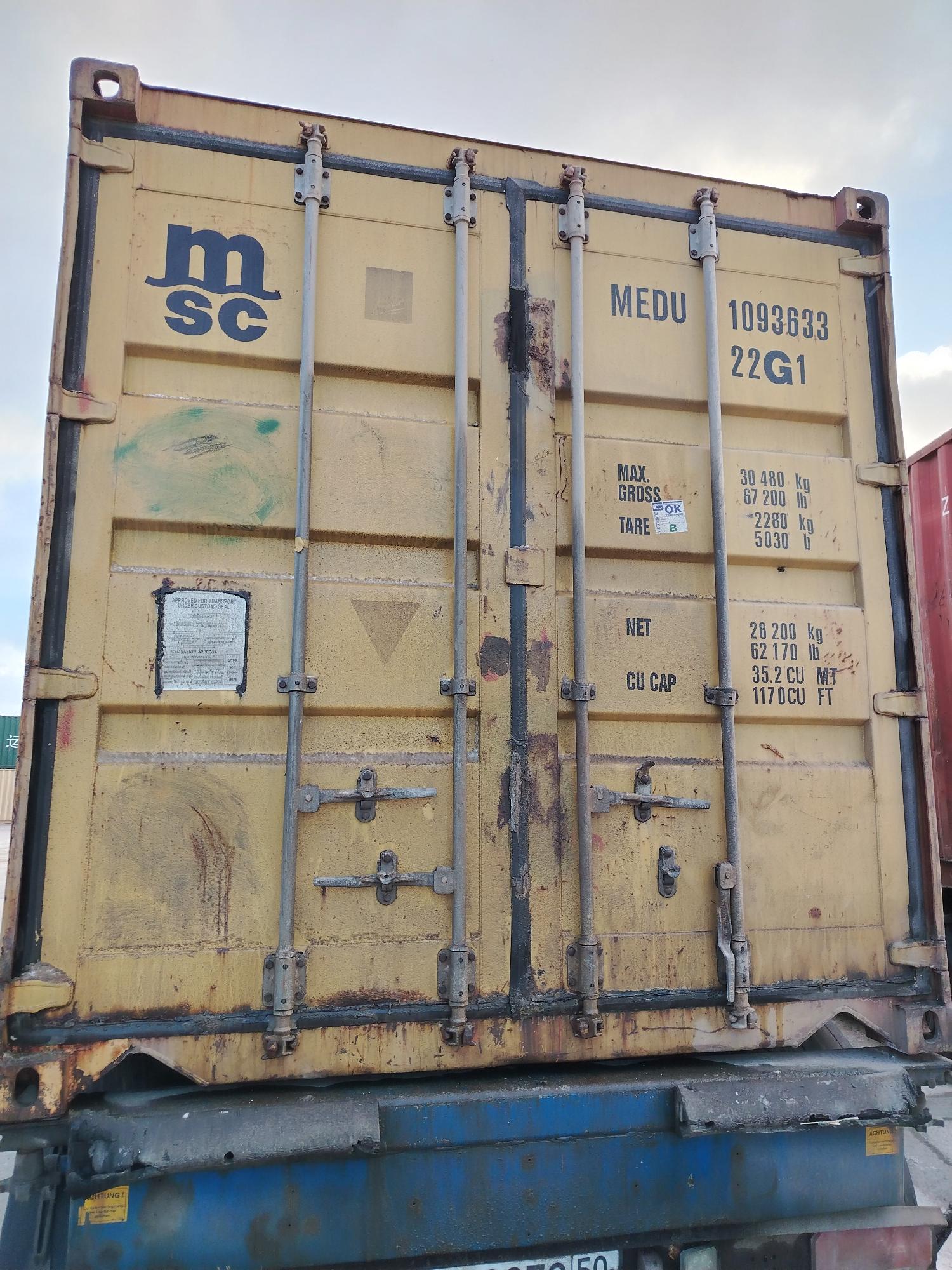 Морской контейнер MEDU1093633