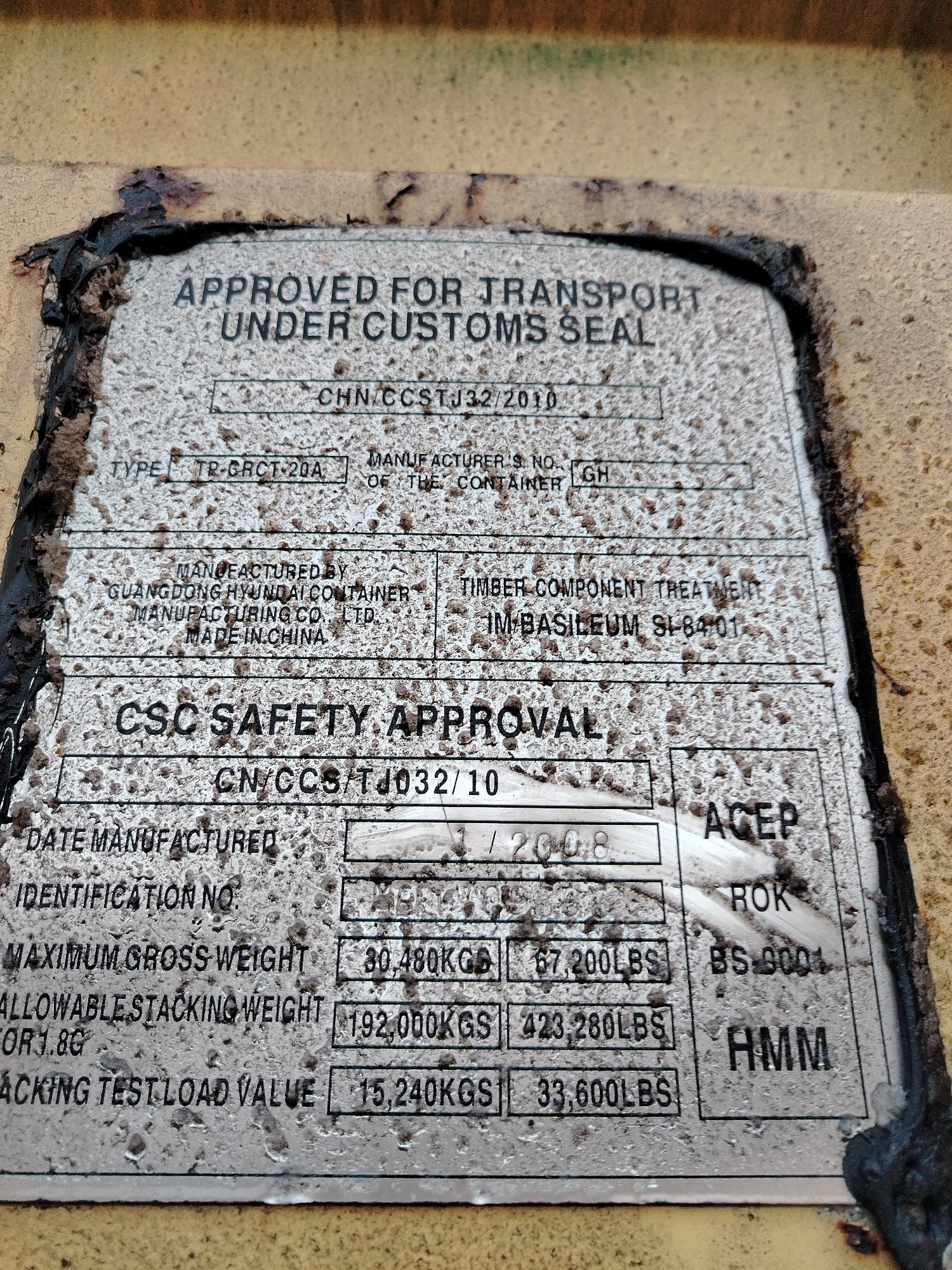 Морской контейнер MEDU1093633