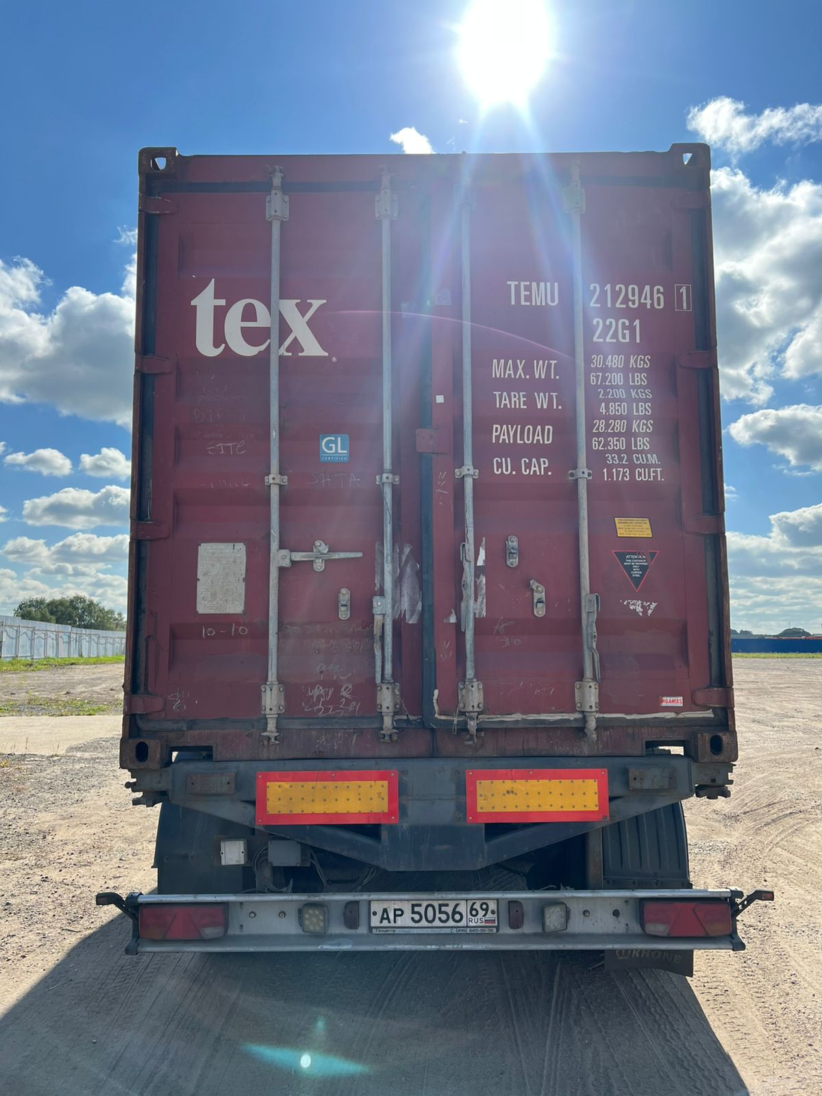 Морской контейнер MEDU1153917