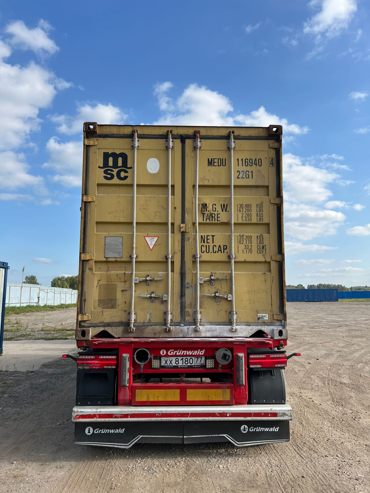 Морской контейнер MEDU1169404