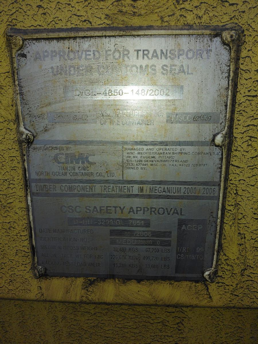 Морской контейнер MEDU1258380