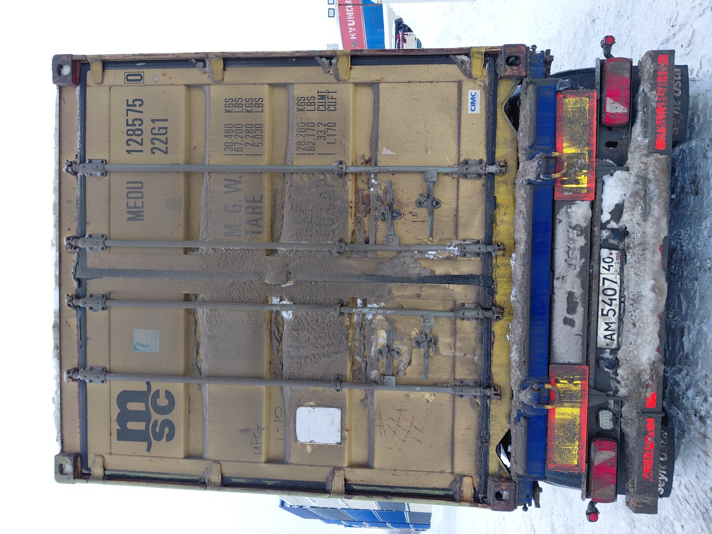 Морской контейнер MEDU1285750