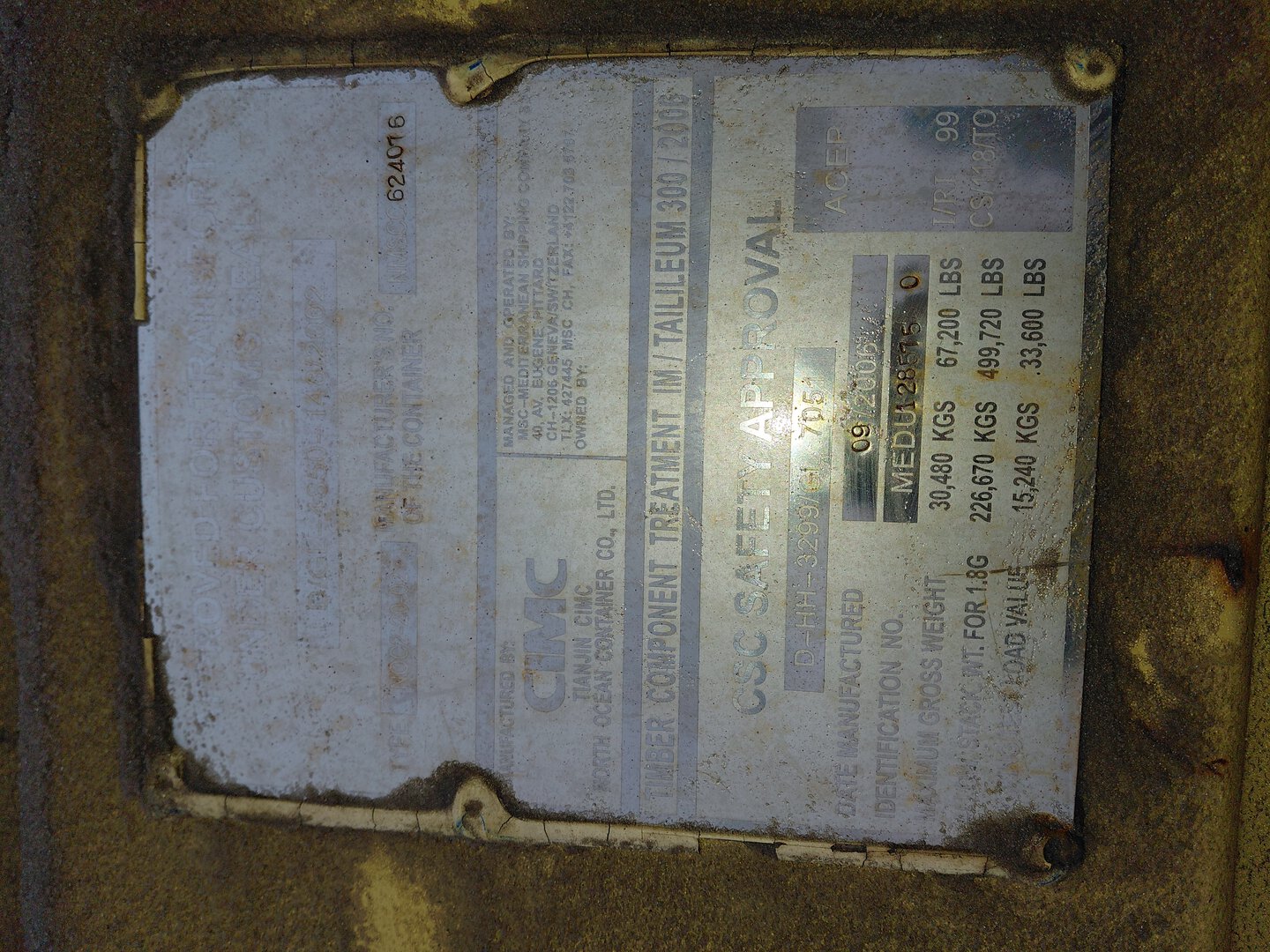 Морской контейнер MEDU1285750