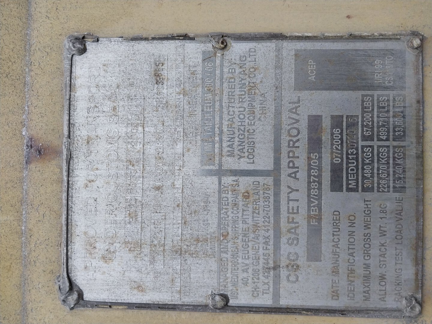 Морской контейнер MEDU1307205