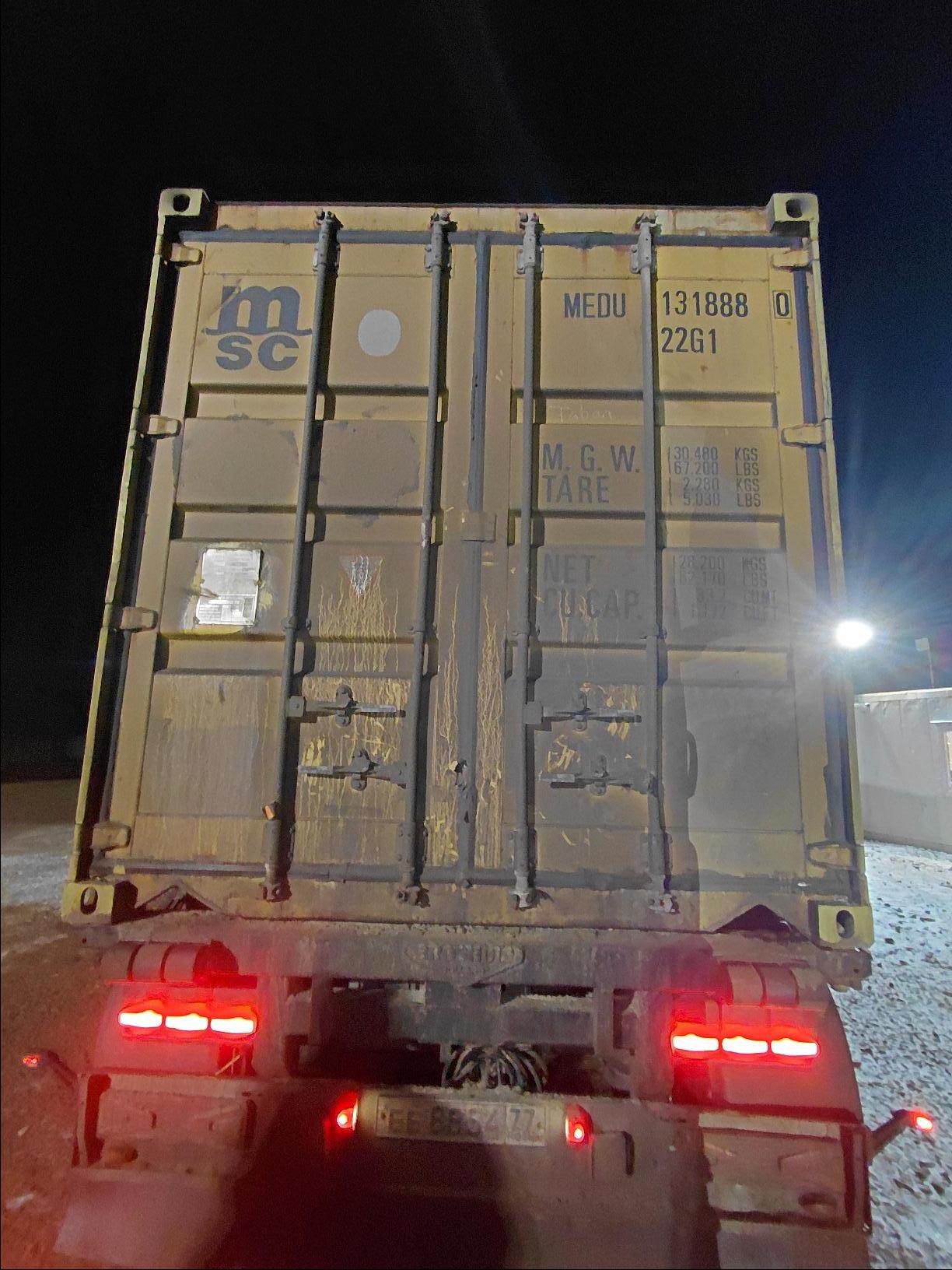 Морской контейнер MEDU1318880