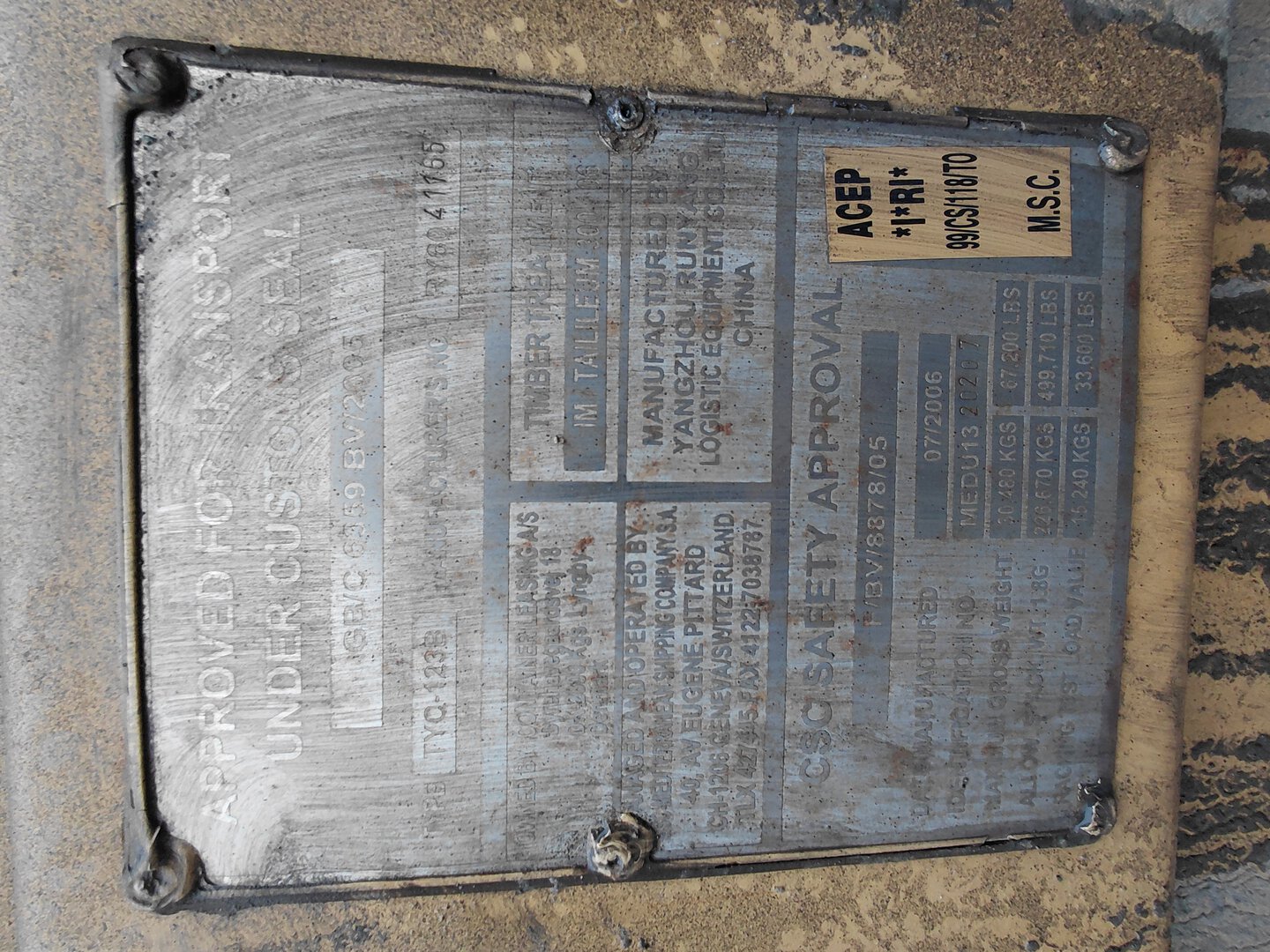 Морской контейнер MEDU1320207