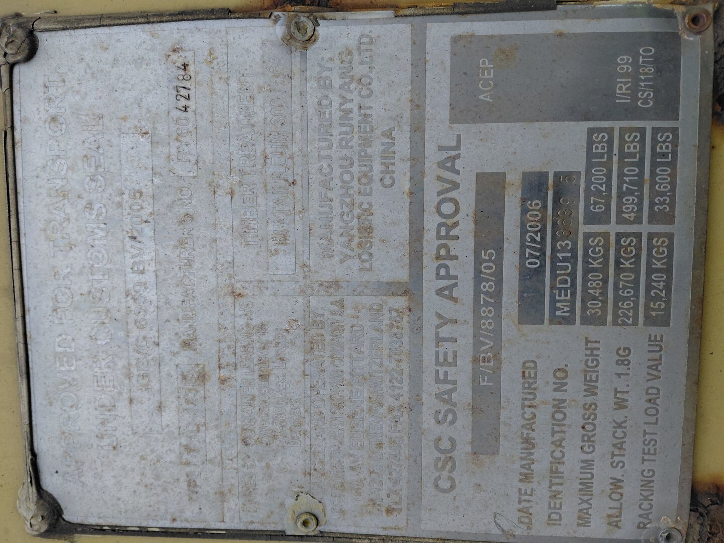 Морской контейнер MEDU1336395