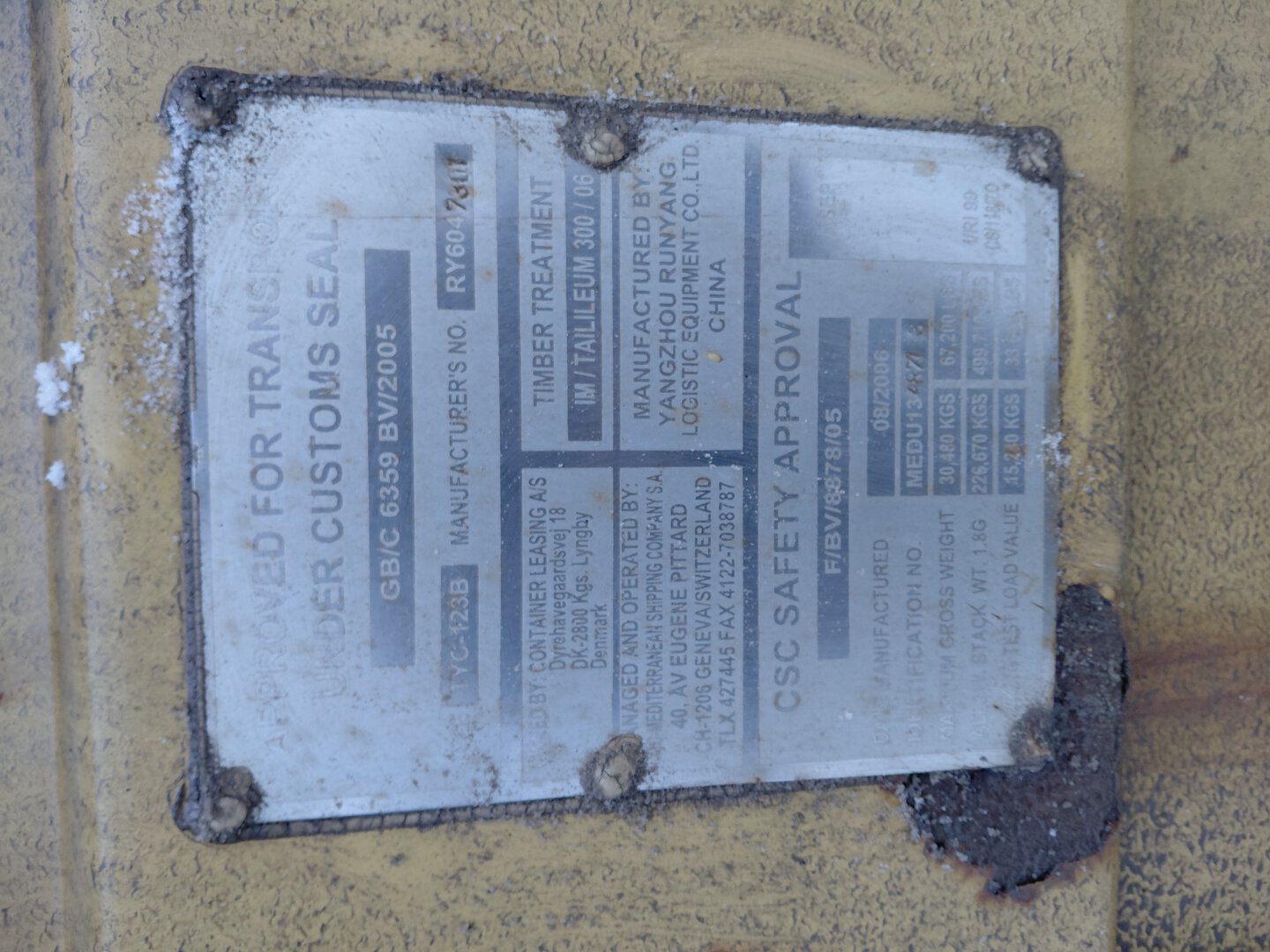 Морской контейнер MEDU1348713