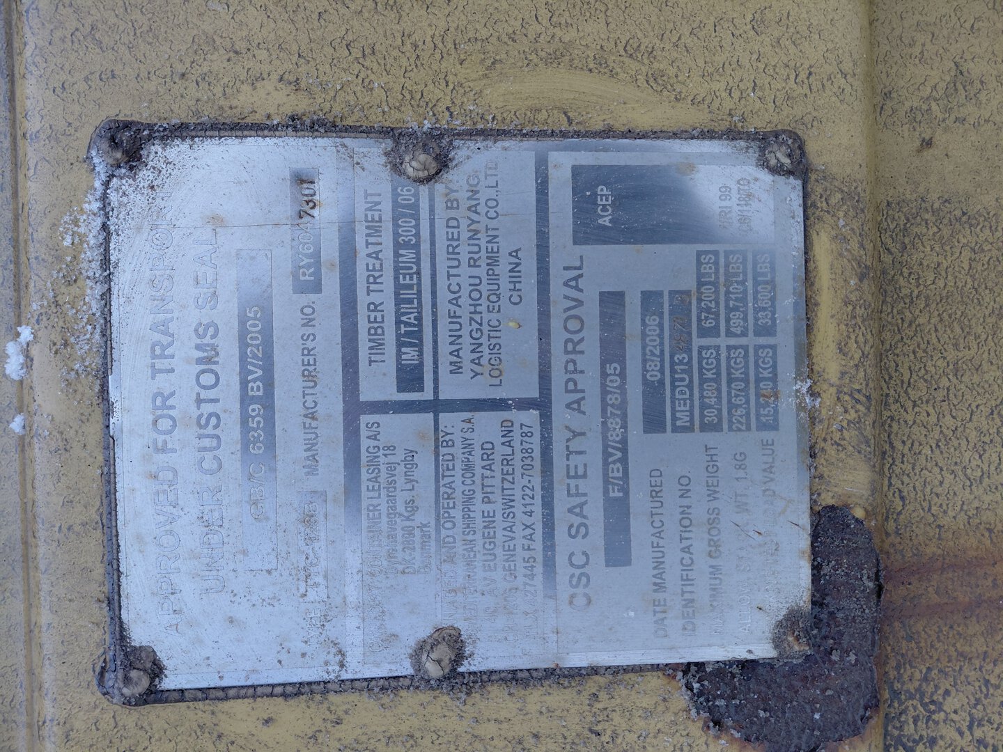 Морской контейнер MEDU1348713