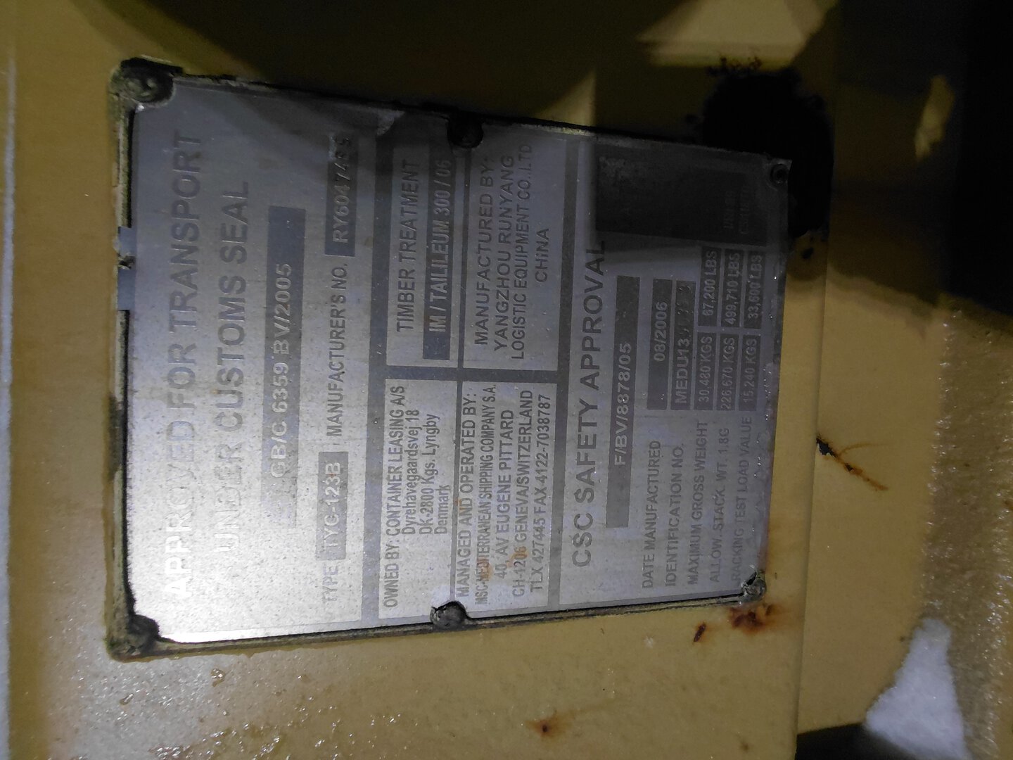 Морской контейнер MEDU1350393