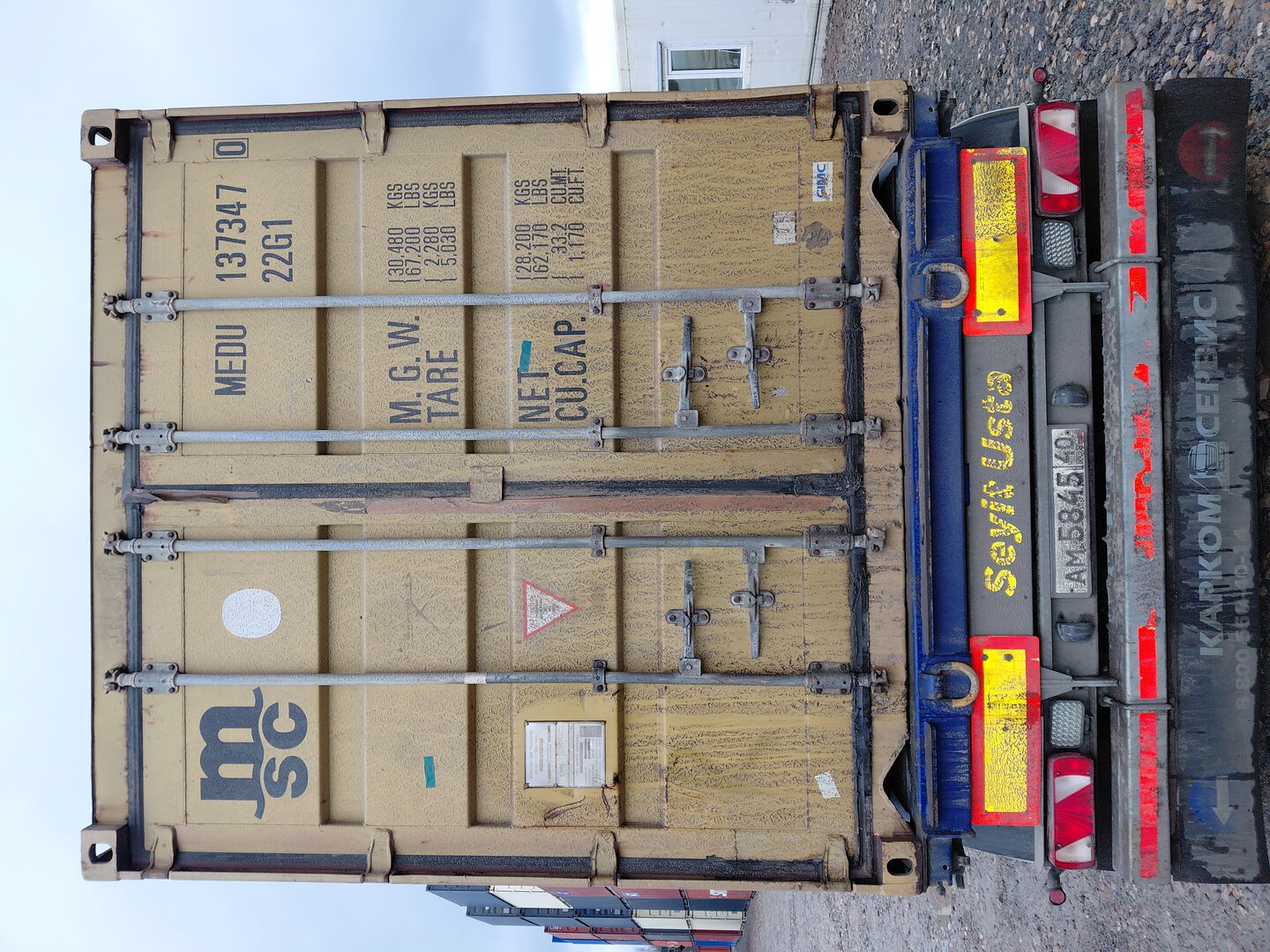 Морской контейнер MEDU1373470